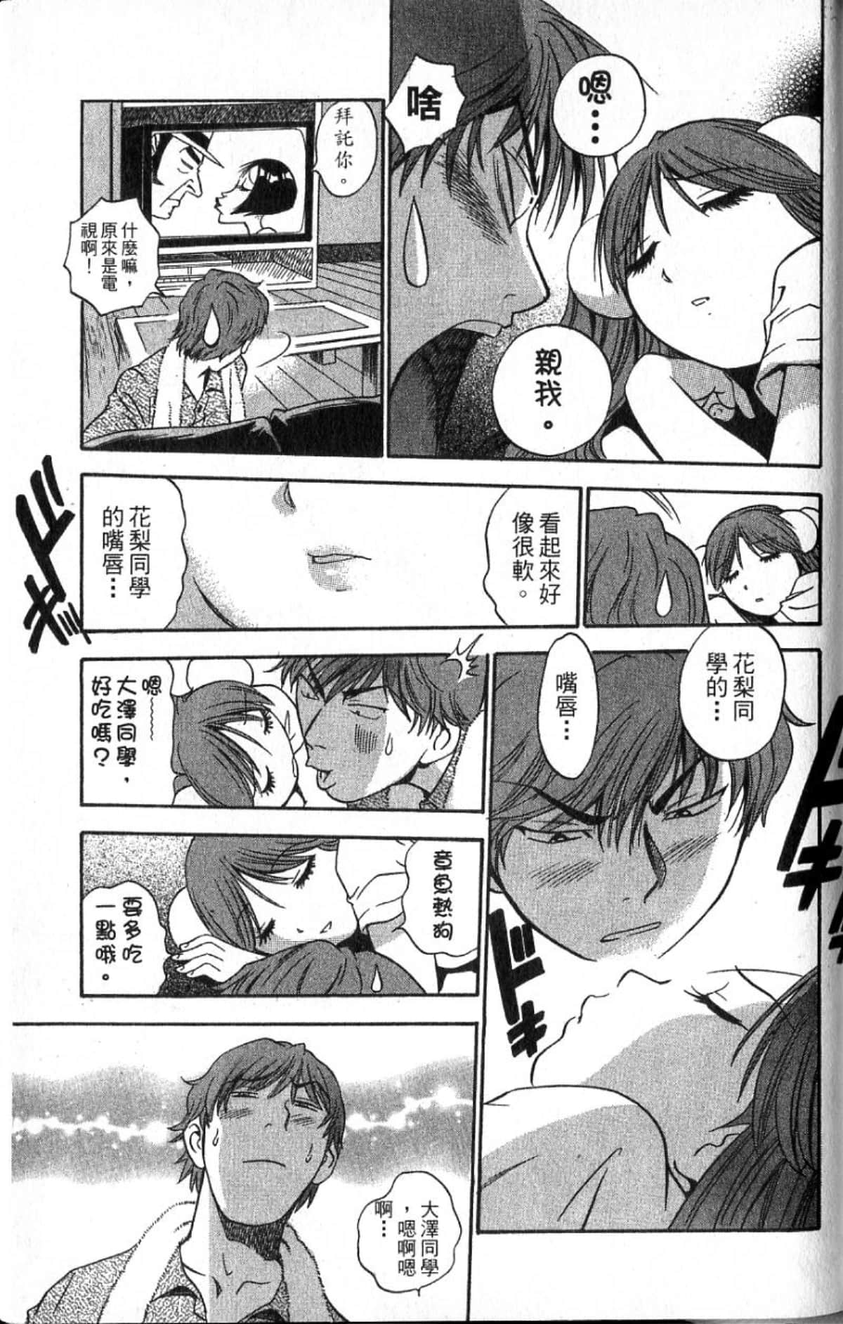 Page 167