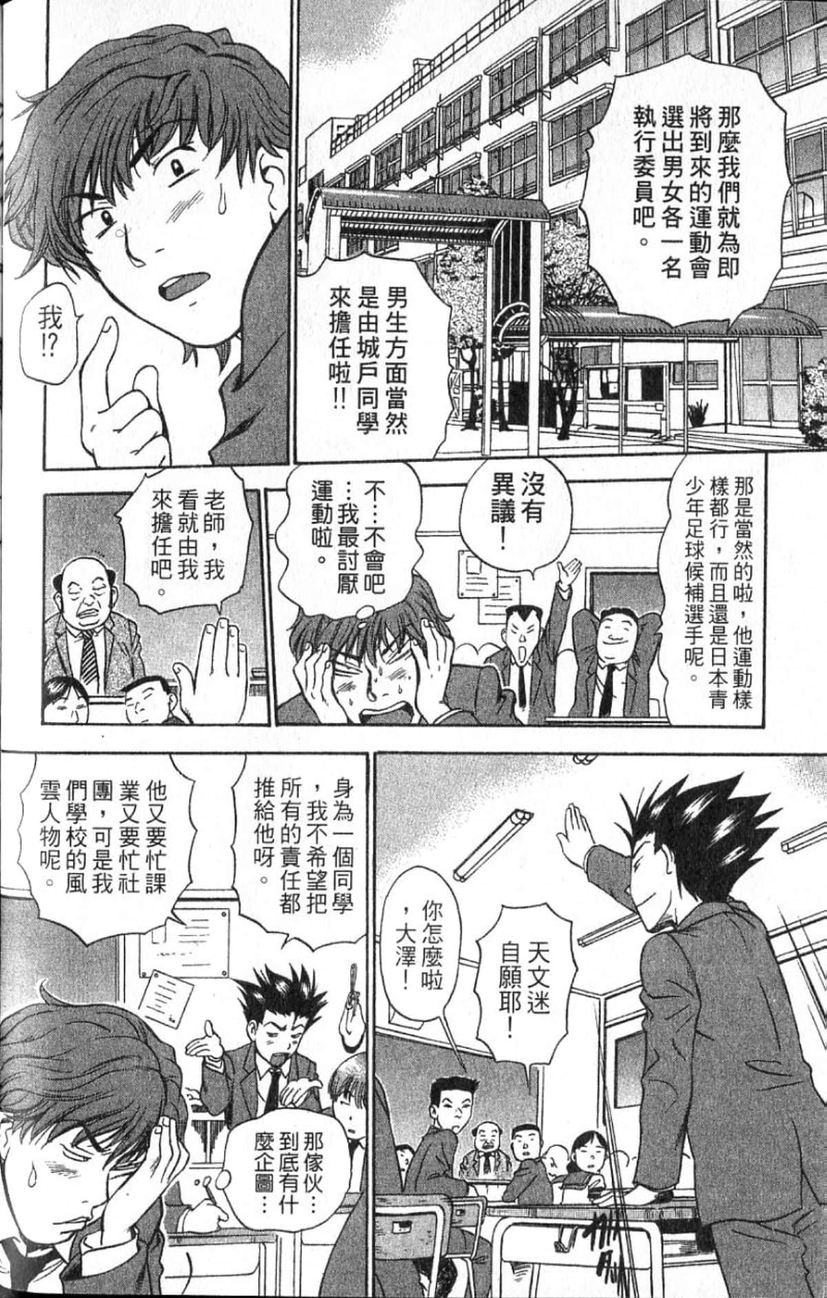 Page 176