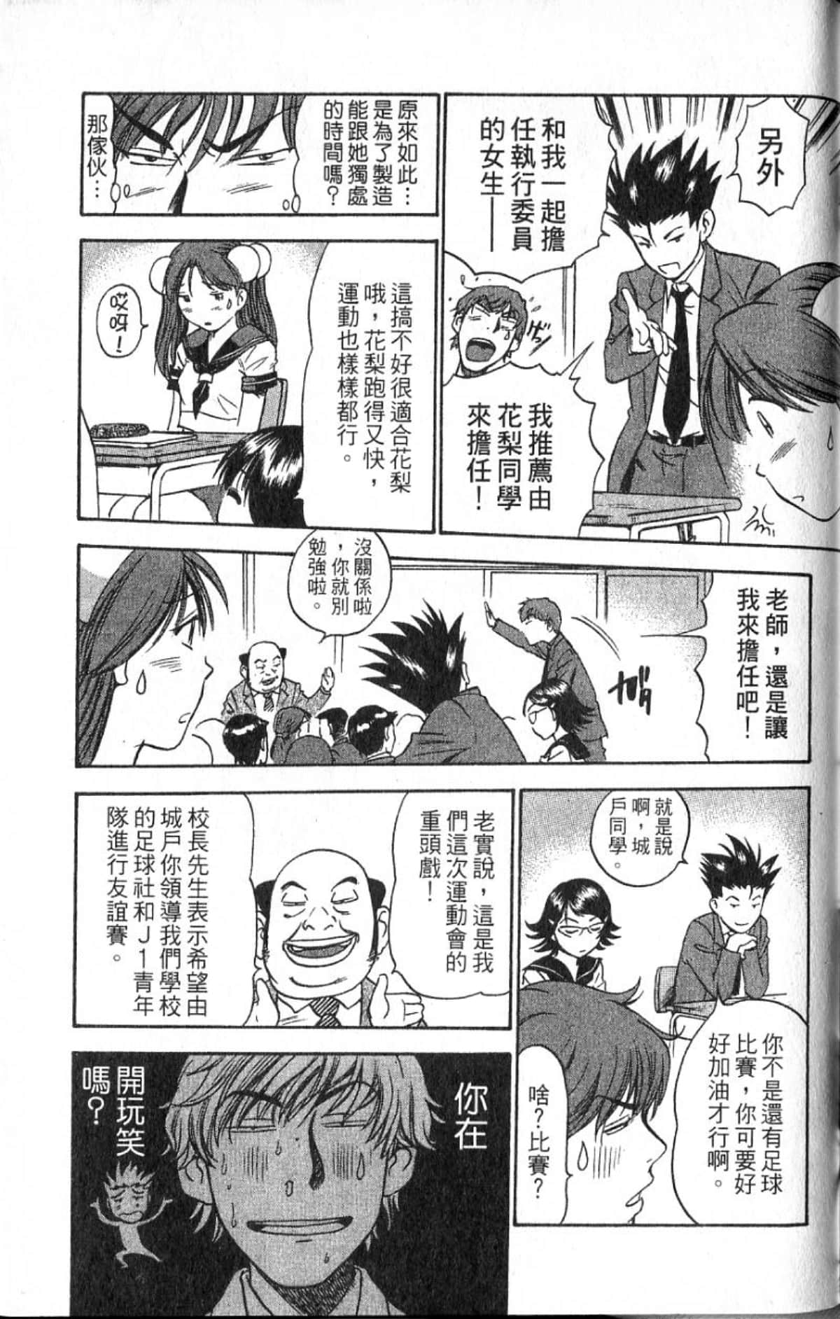 Page 177