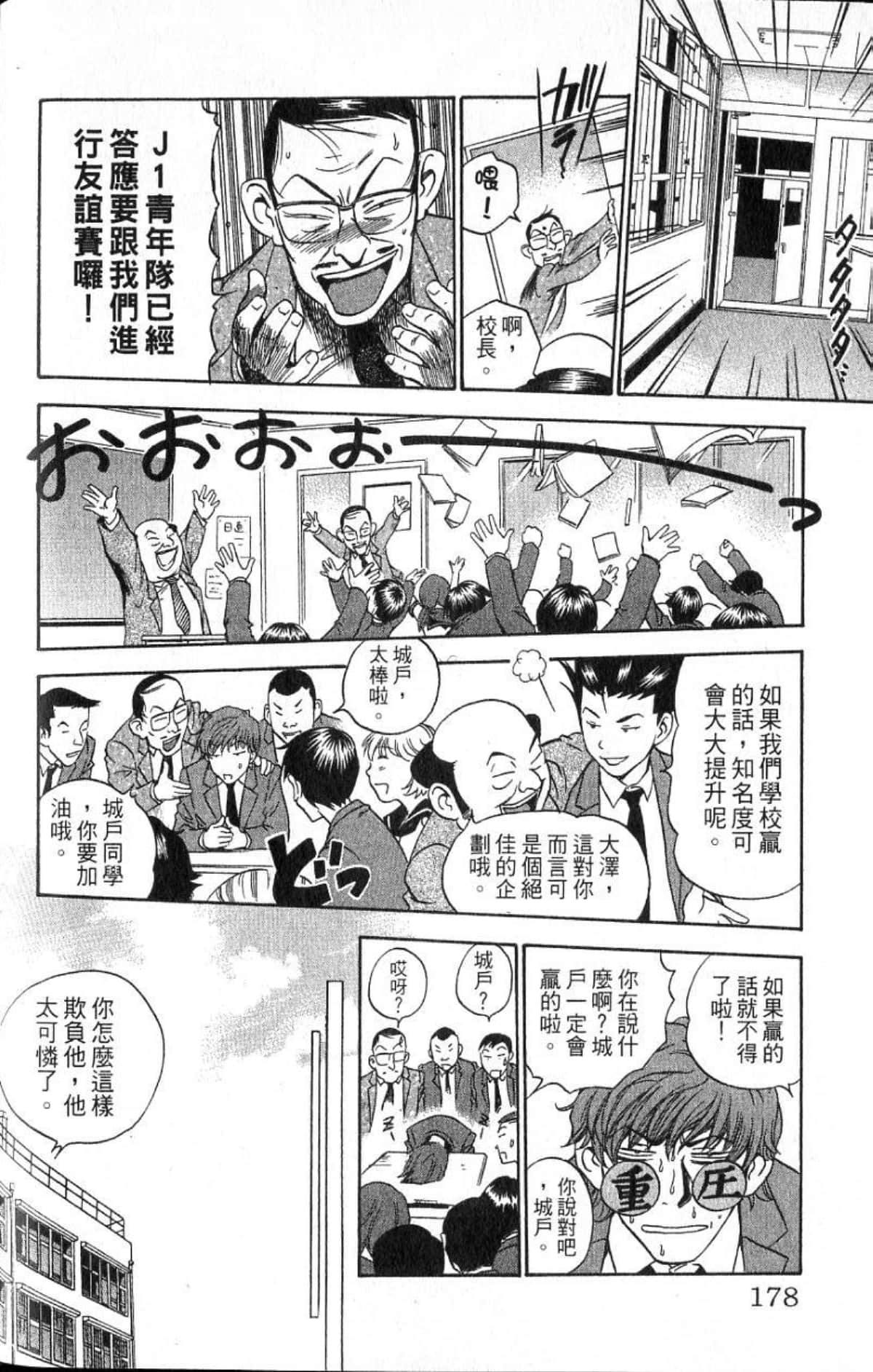 Page 178