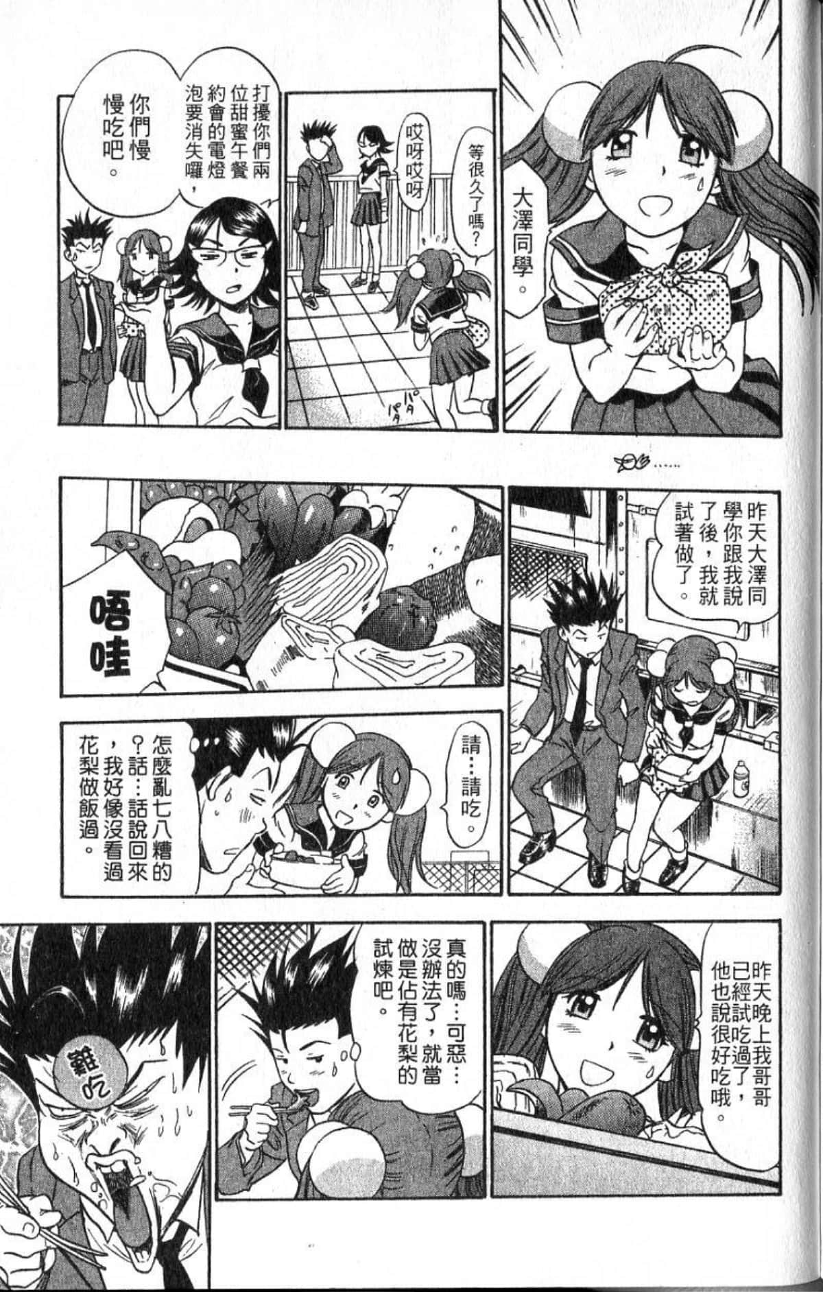 Page 181