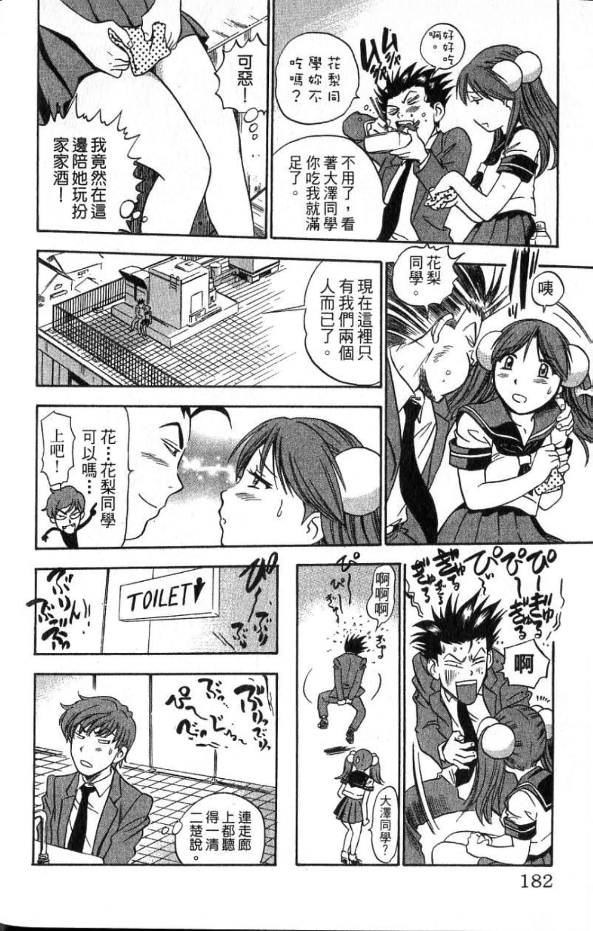 Page 182