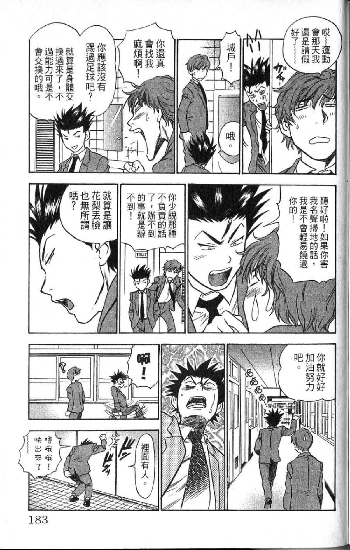 Page 183