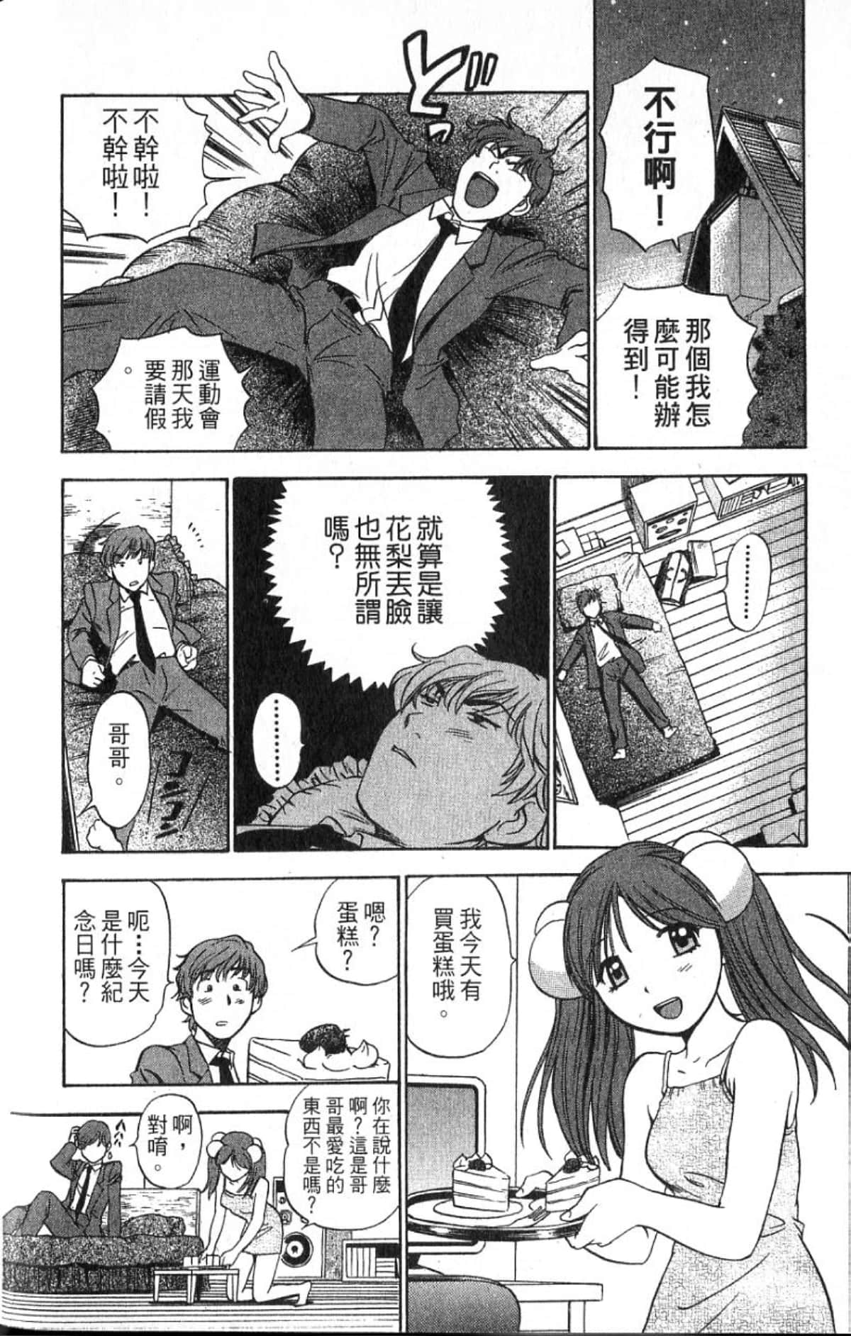 Page 186