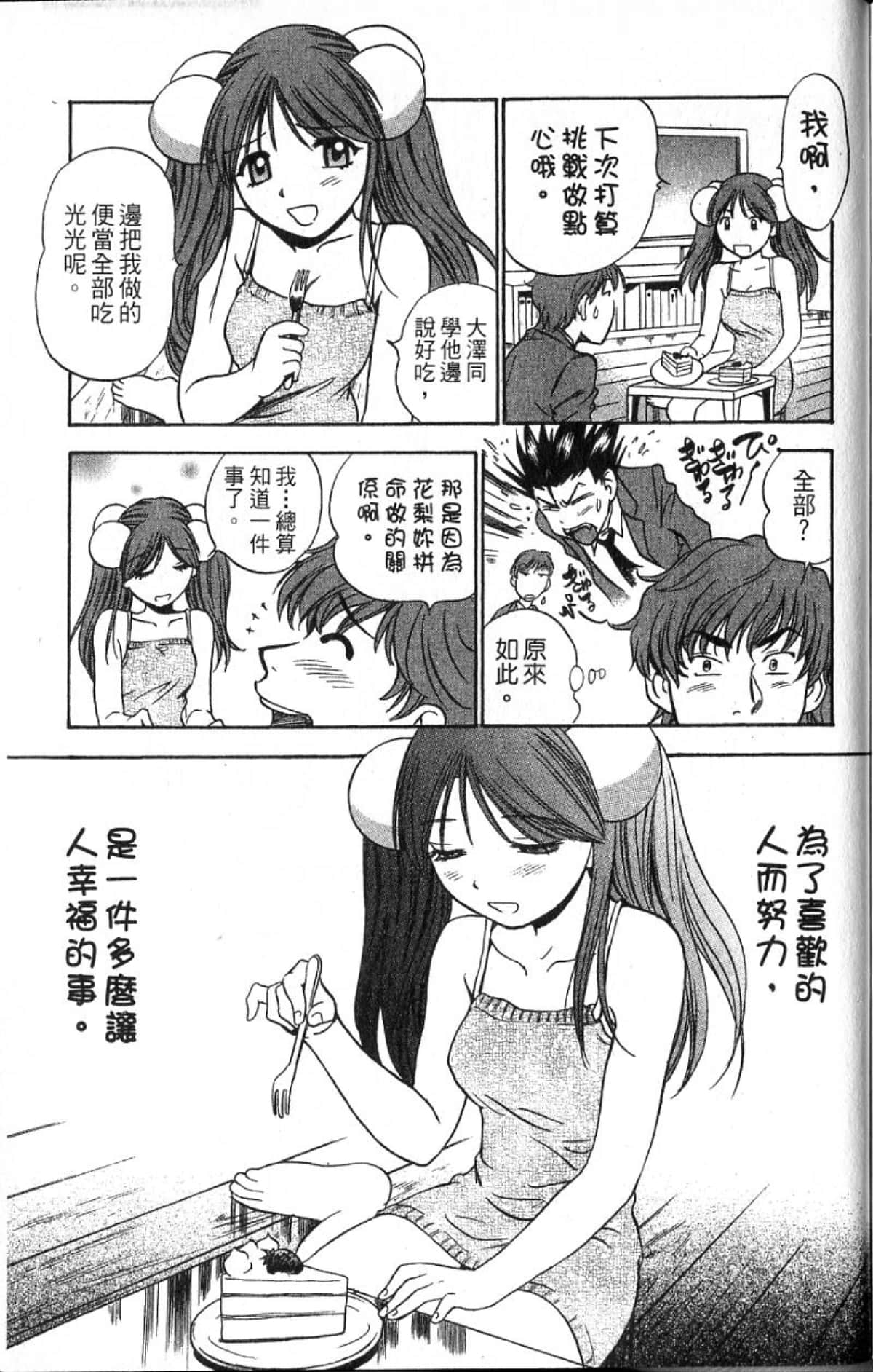 Page 187