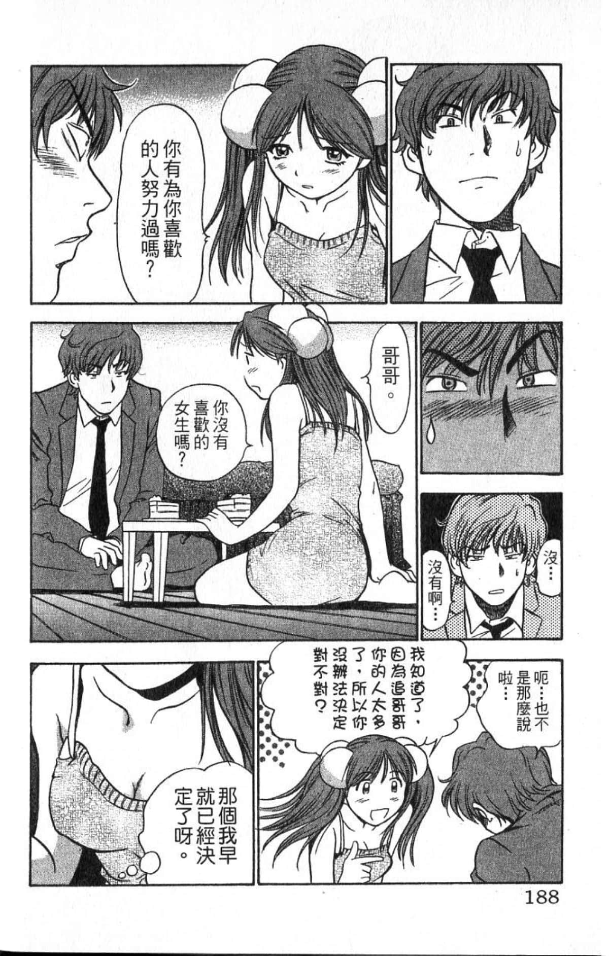 Page 188