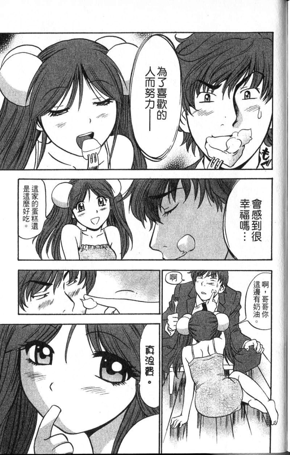 Page 189