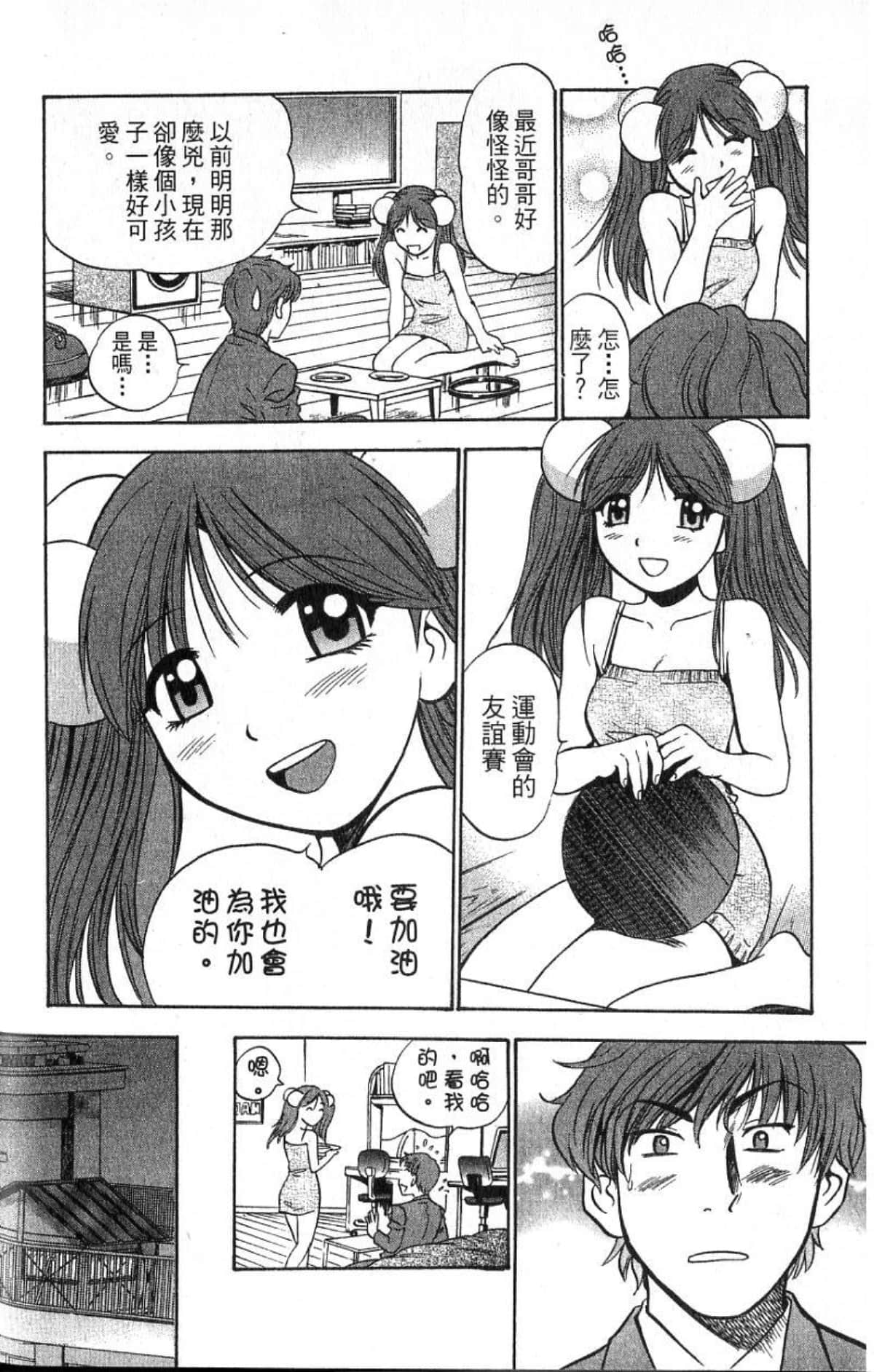 Page 190