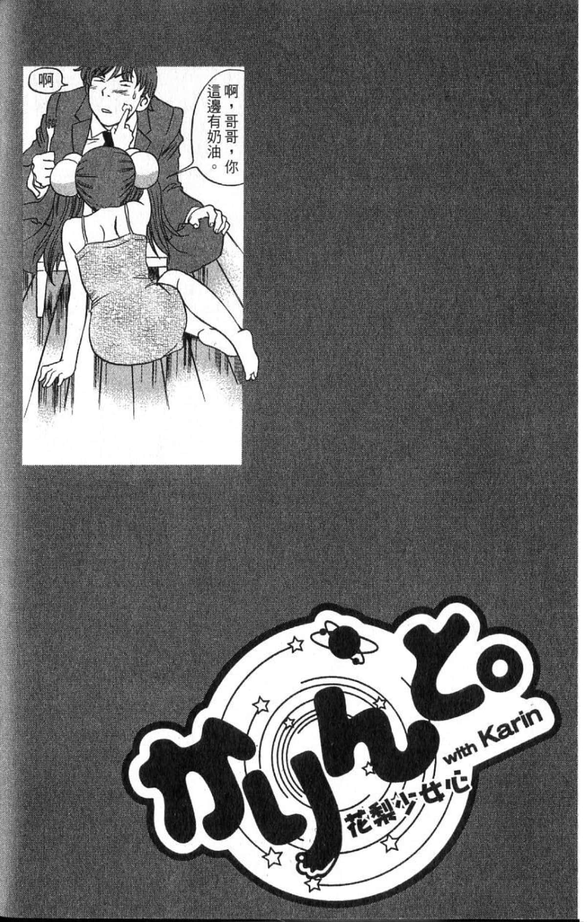 Page 194
