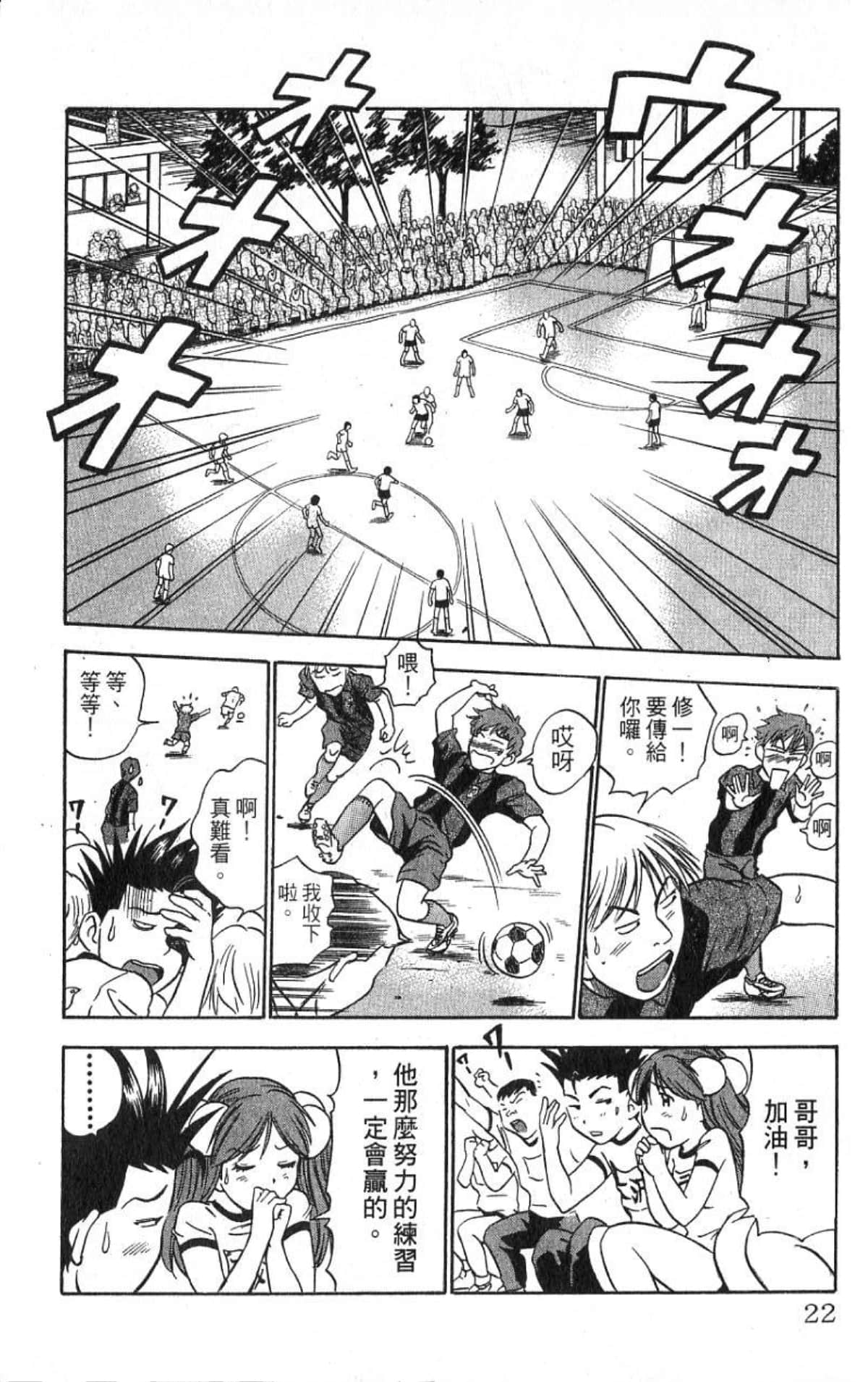 Page 22