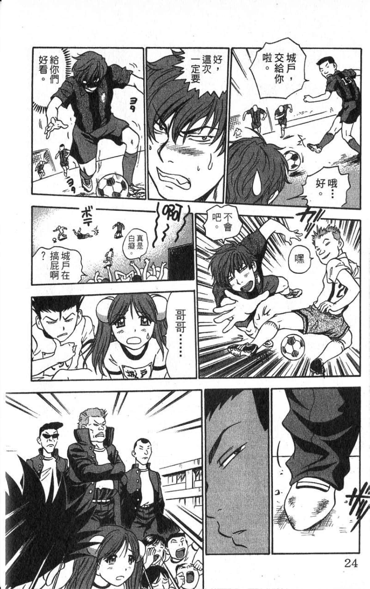 Page 24