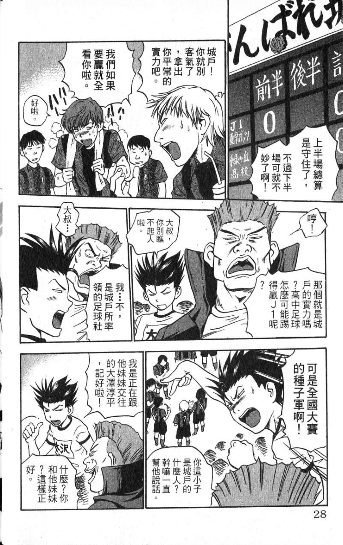 Page 28