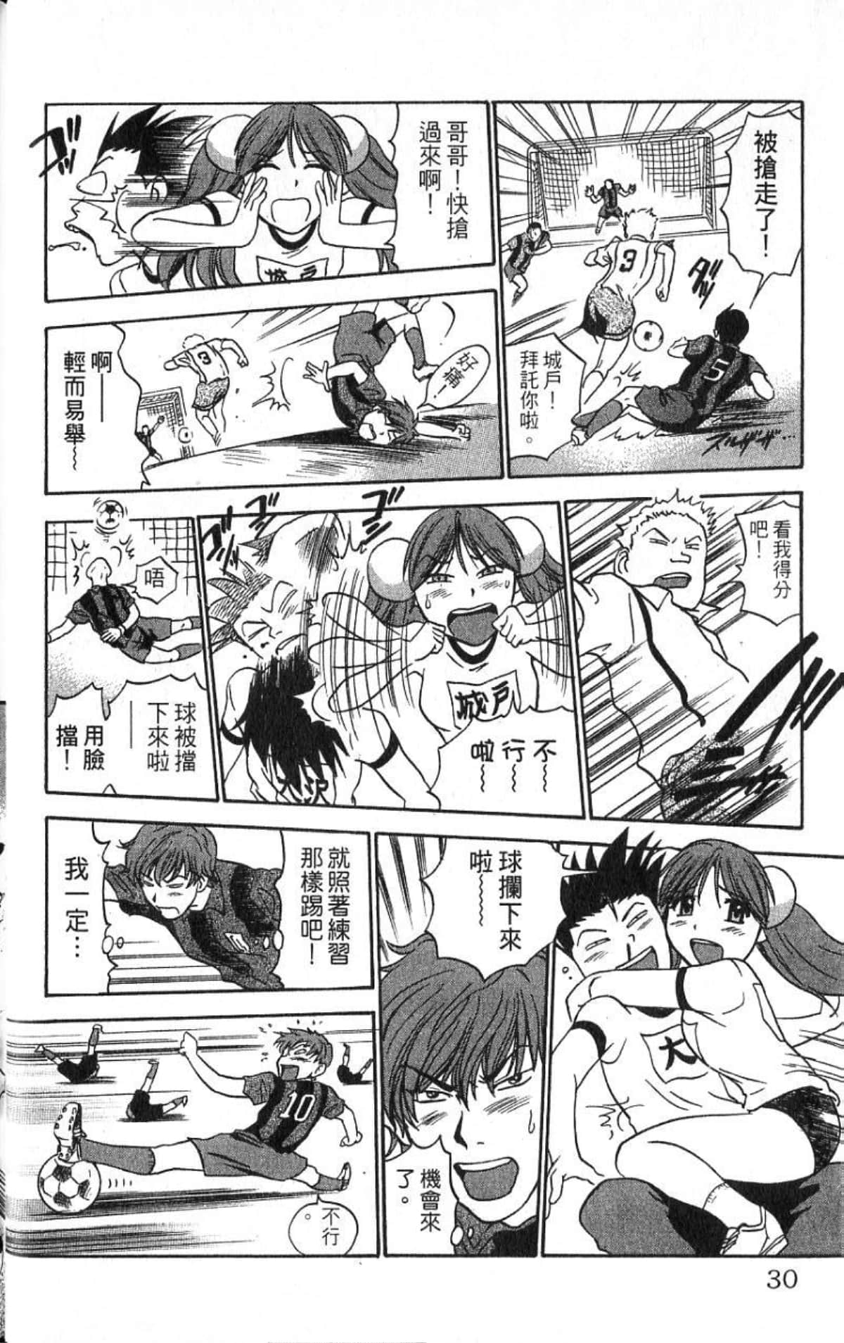 Page 30