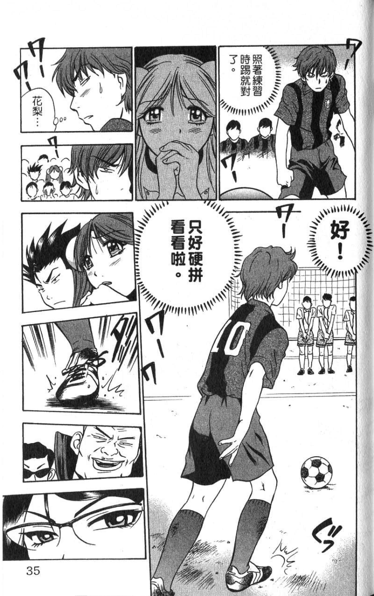 Page 35