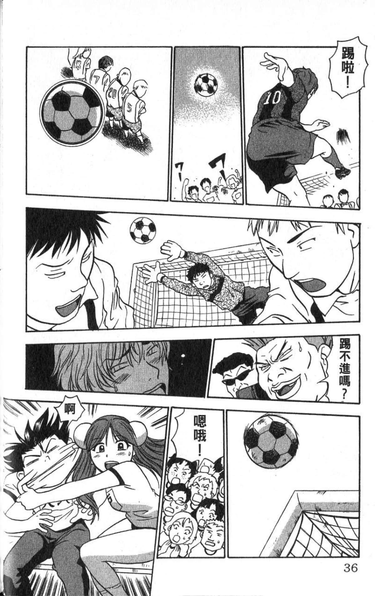 Page 36