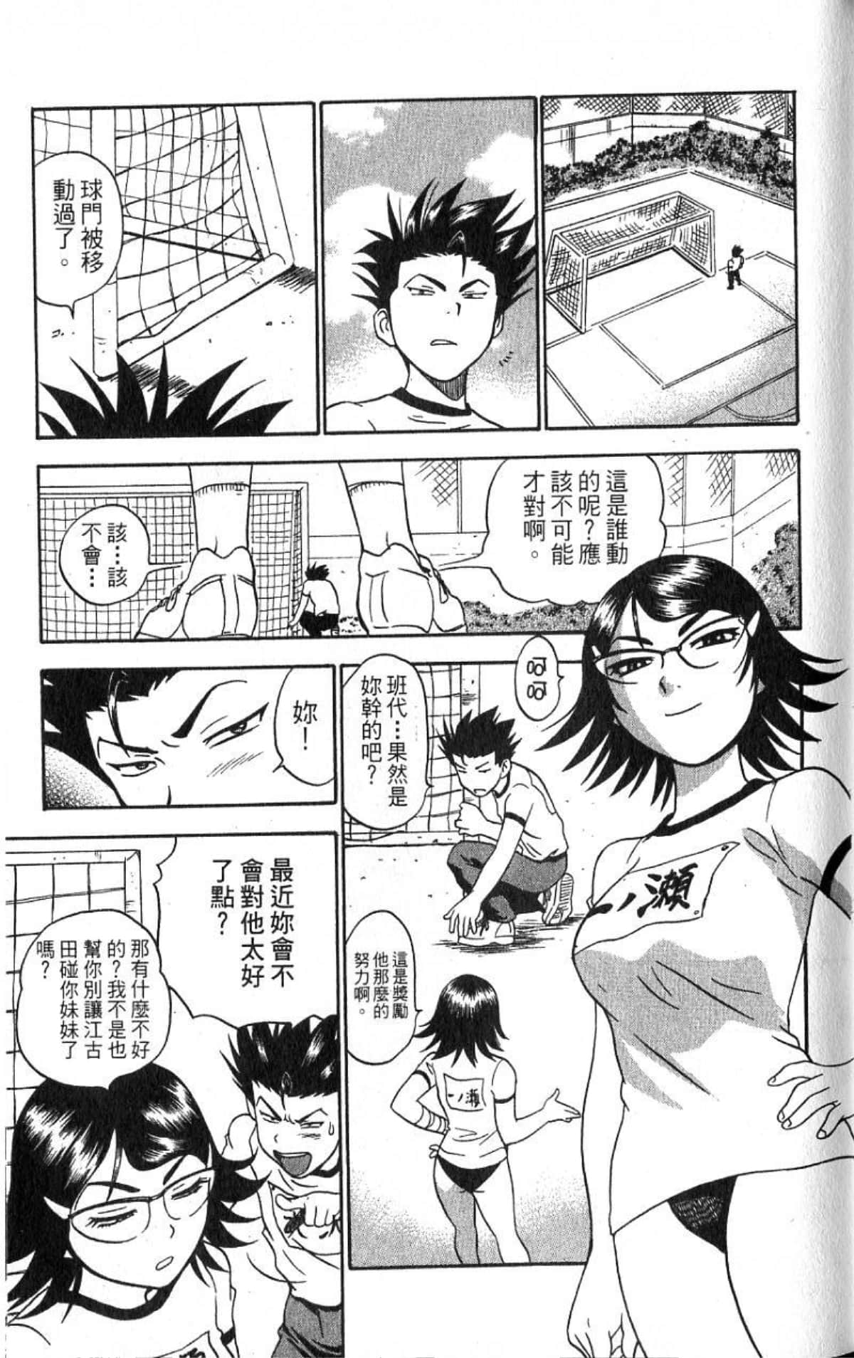Page 39
