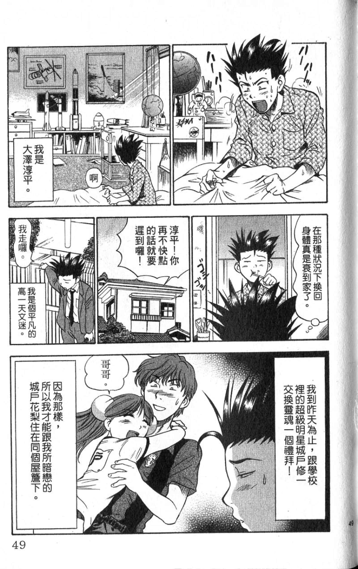 Page 49