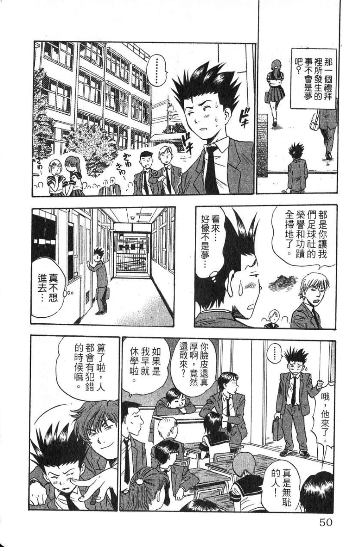 Page 50