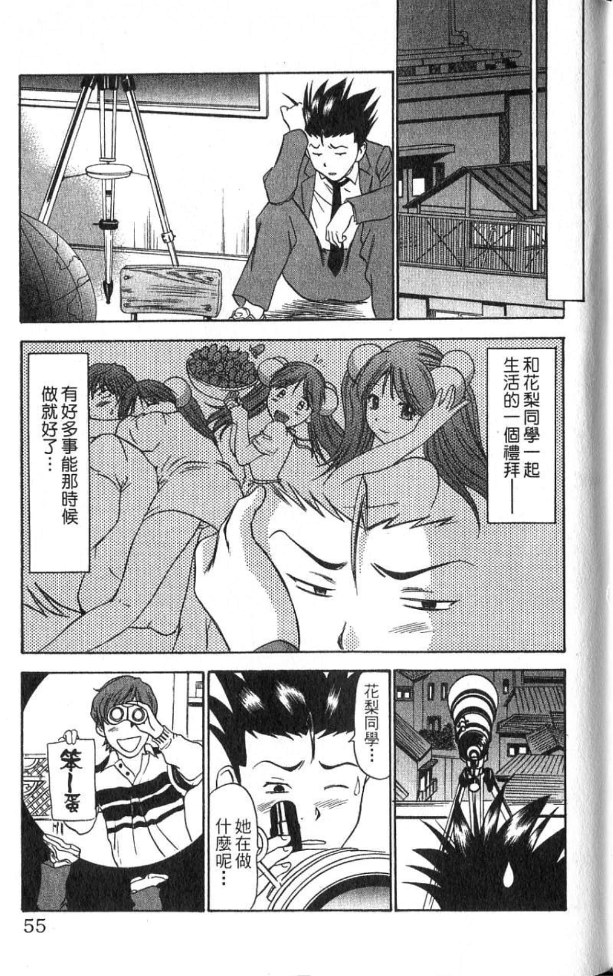 Page 55