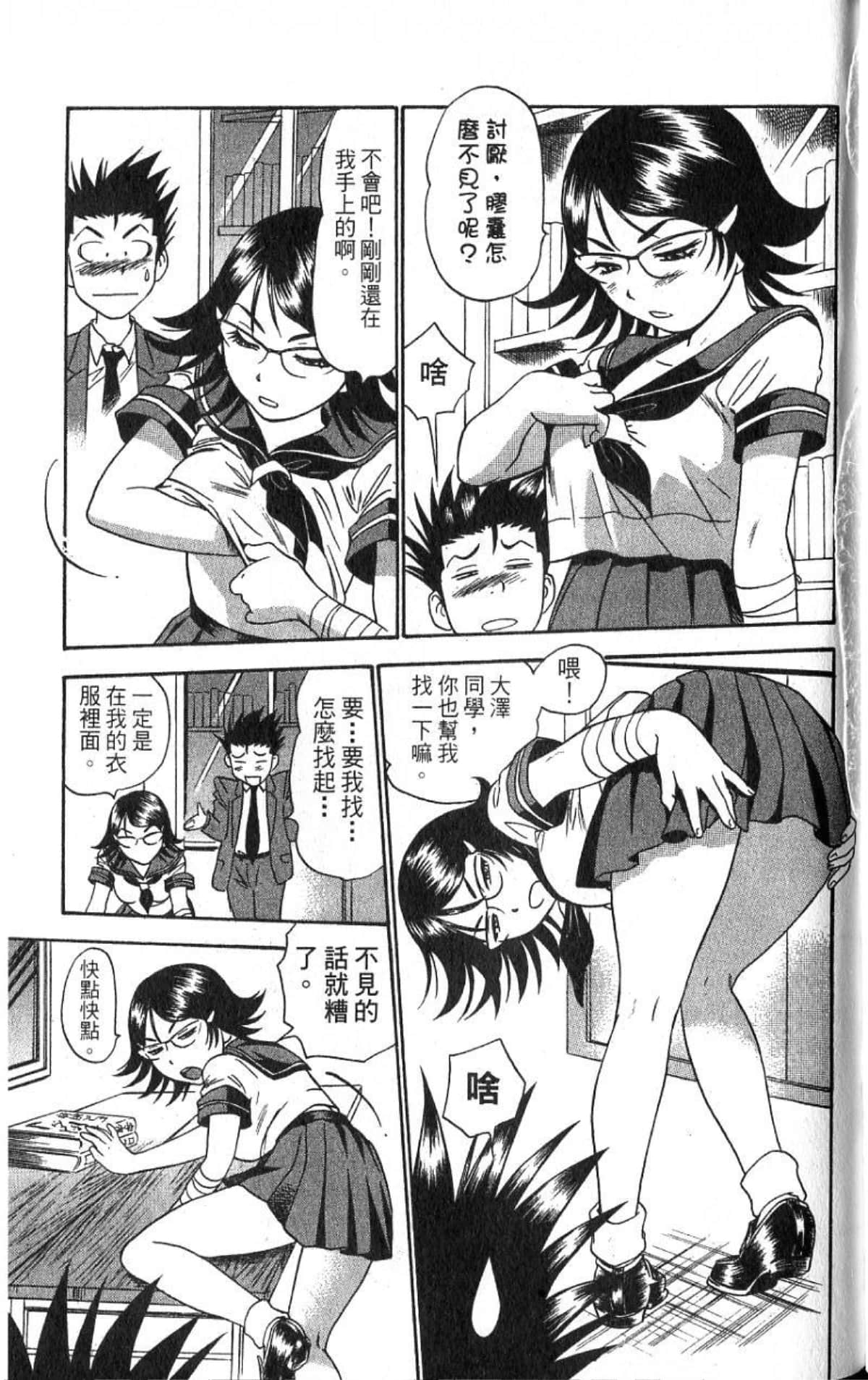 Page 63