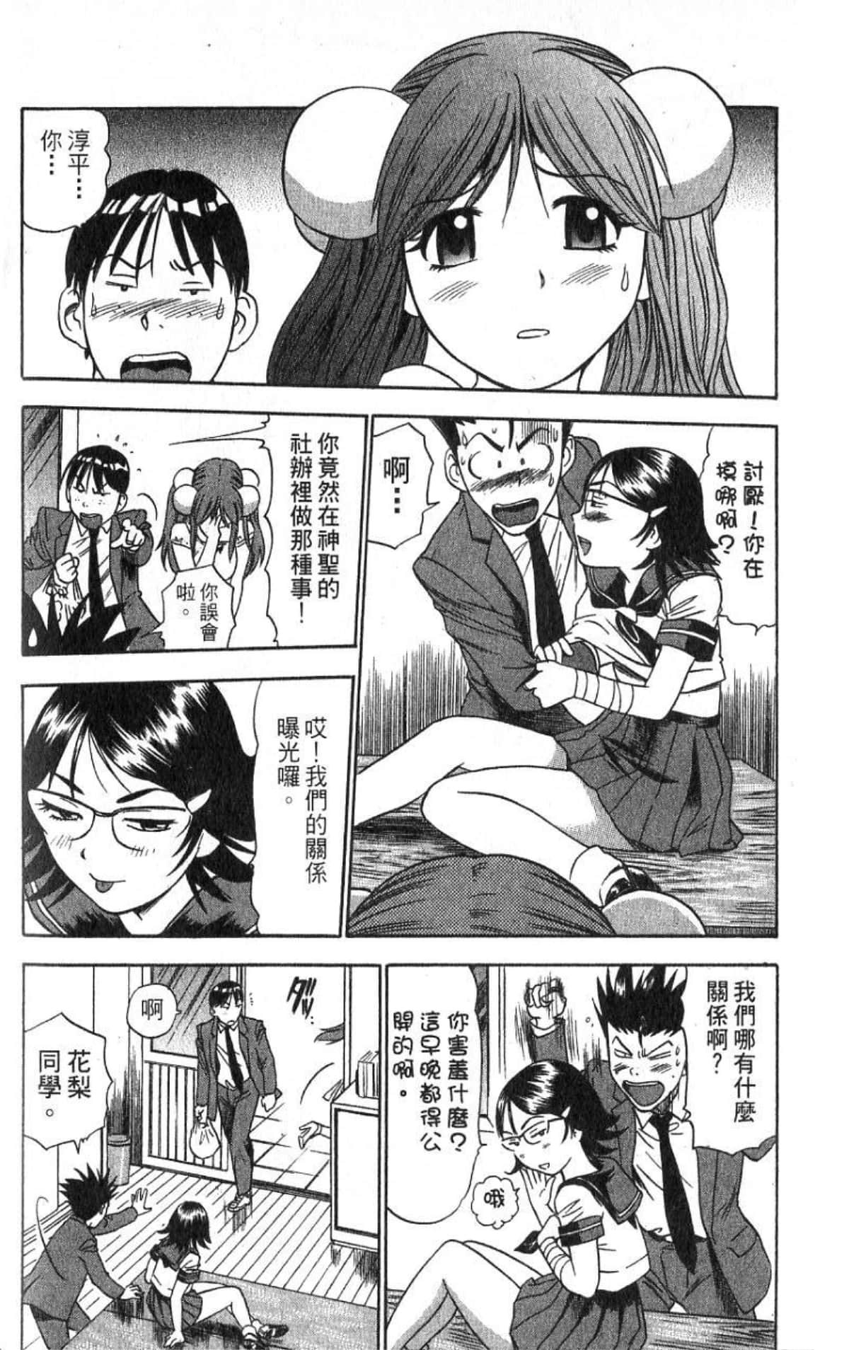 Page 68