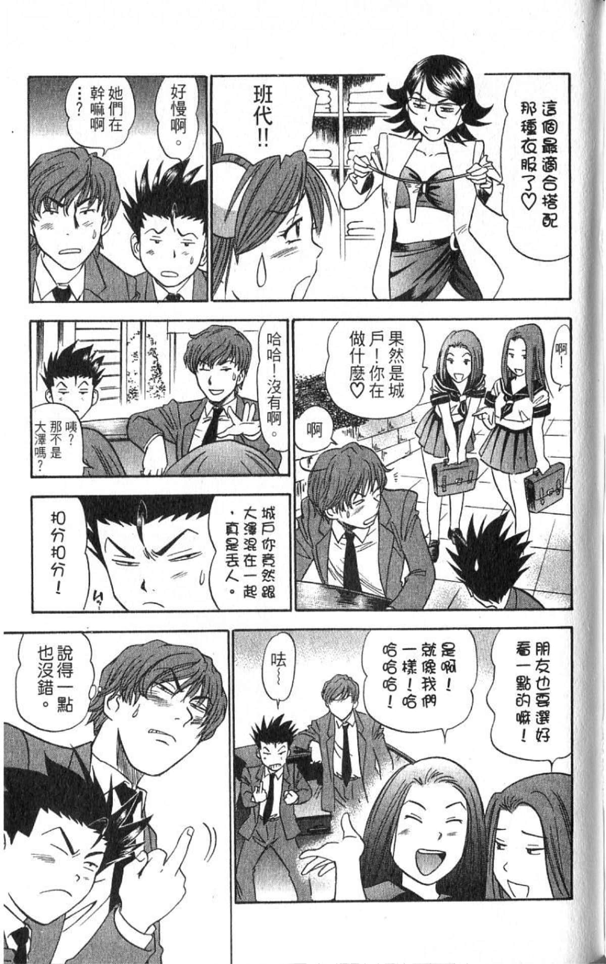 Page 93