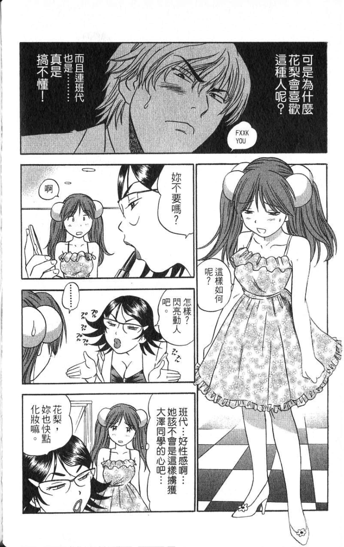 Page 94