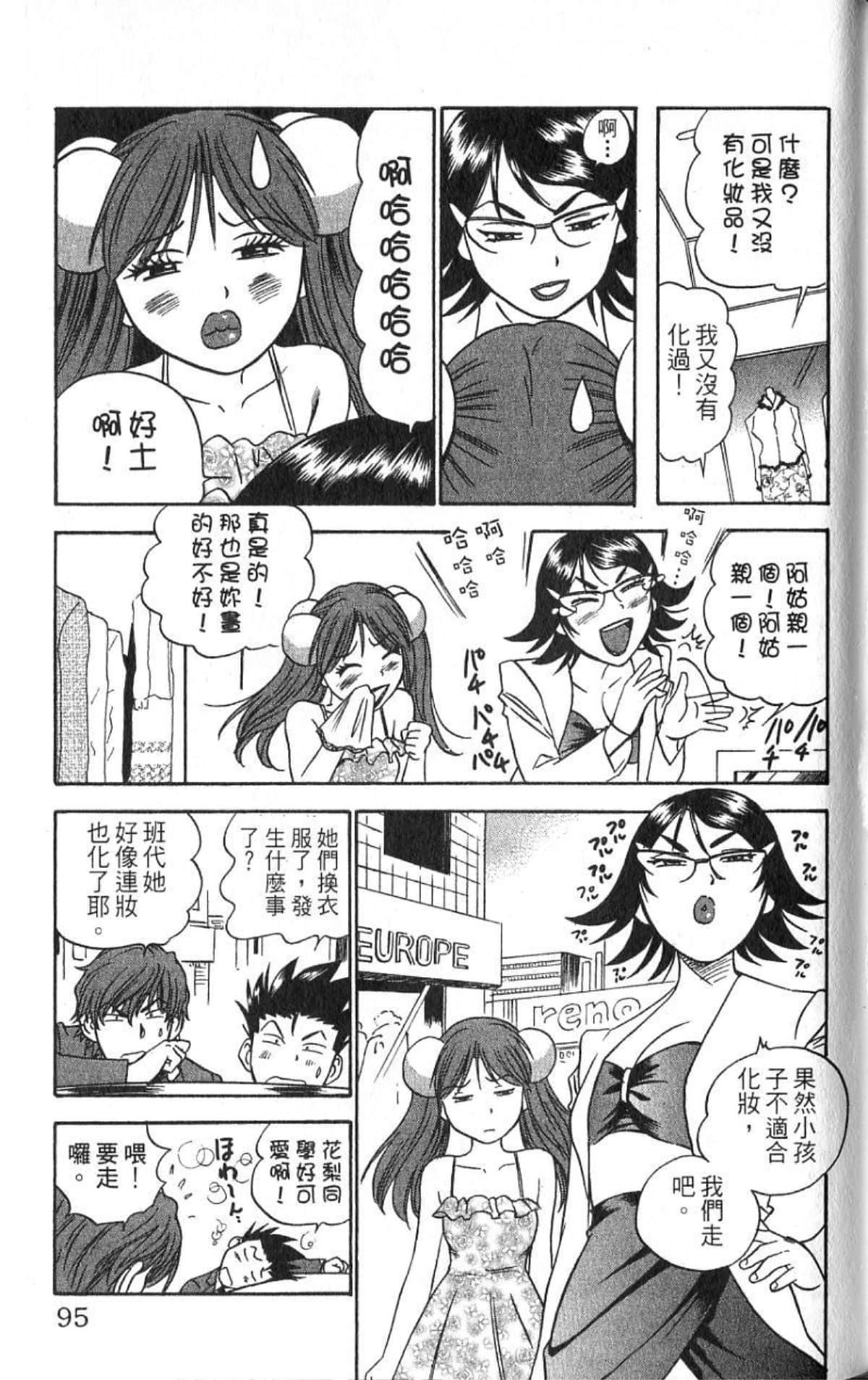 Page 95
