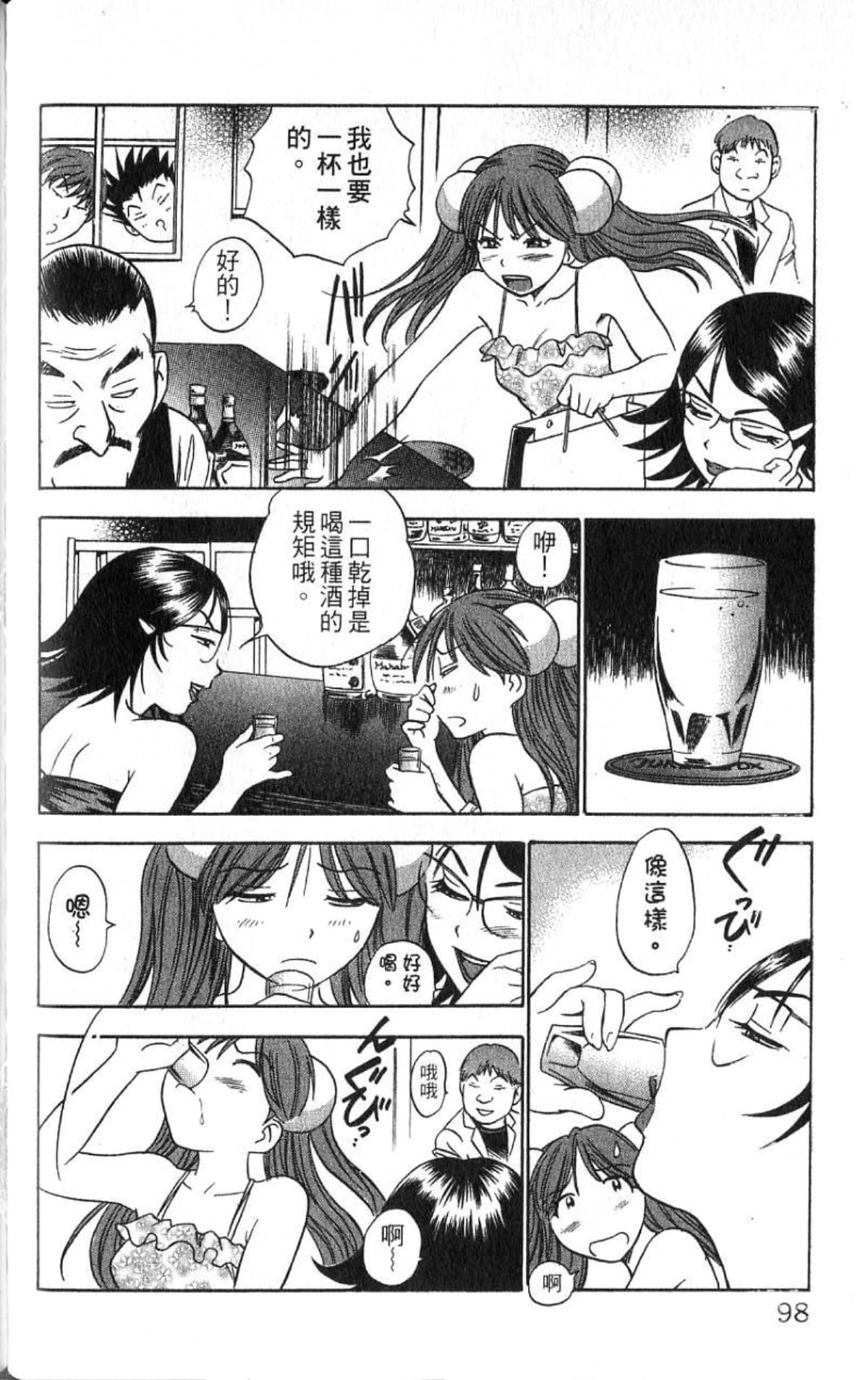 Page 98