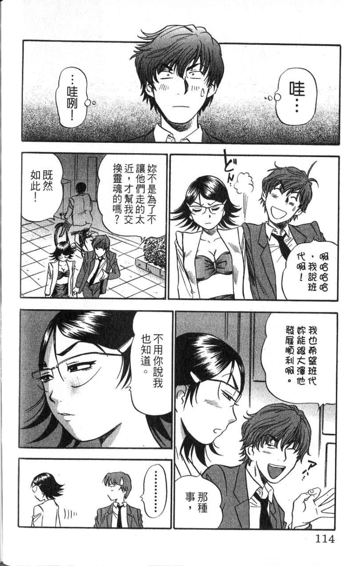 Page 114