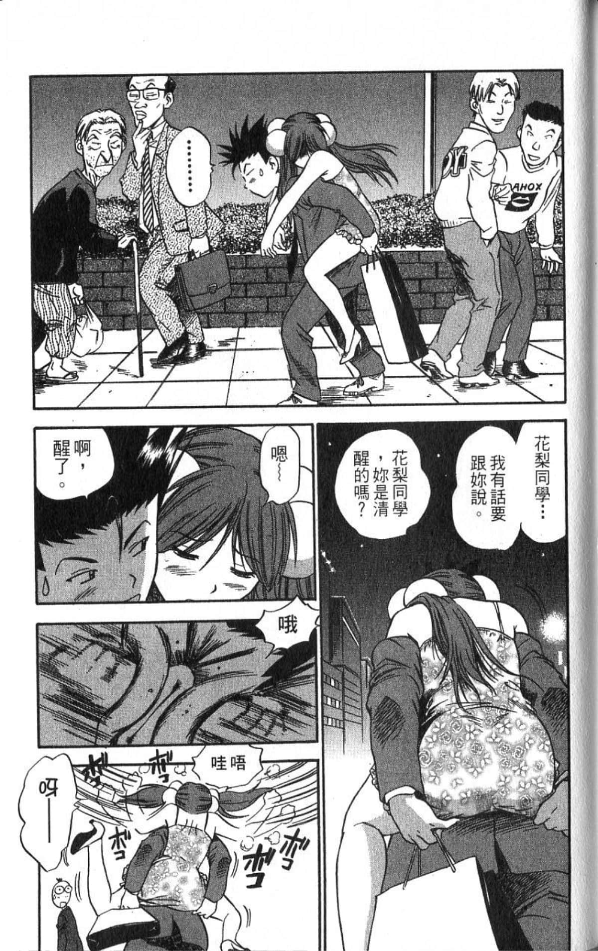 Page 115