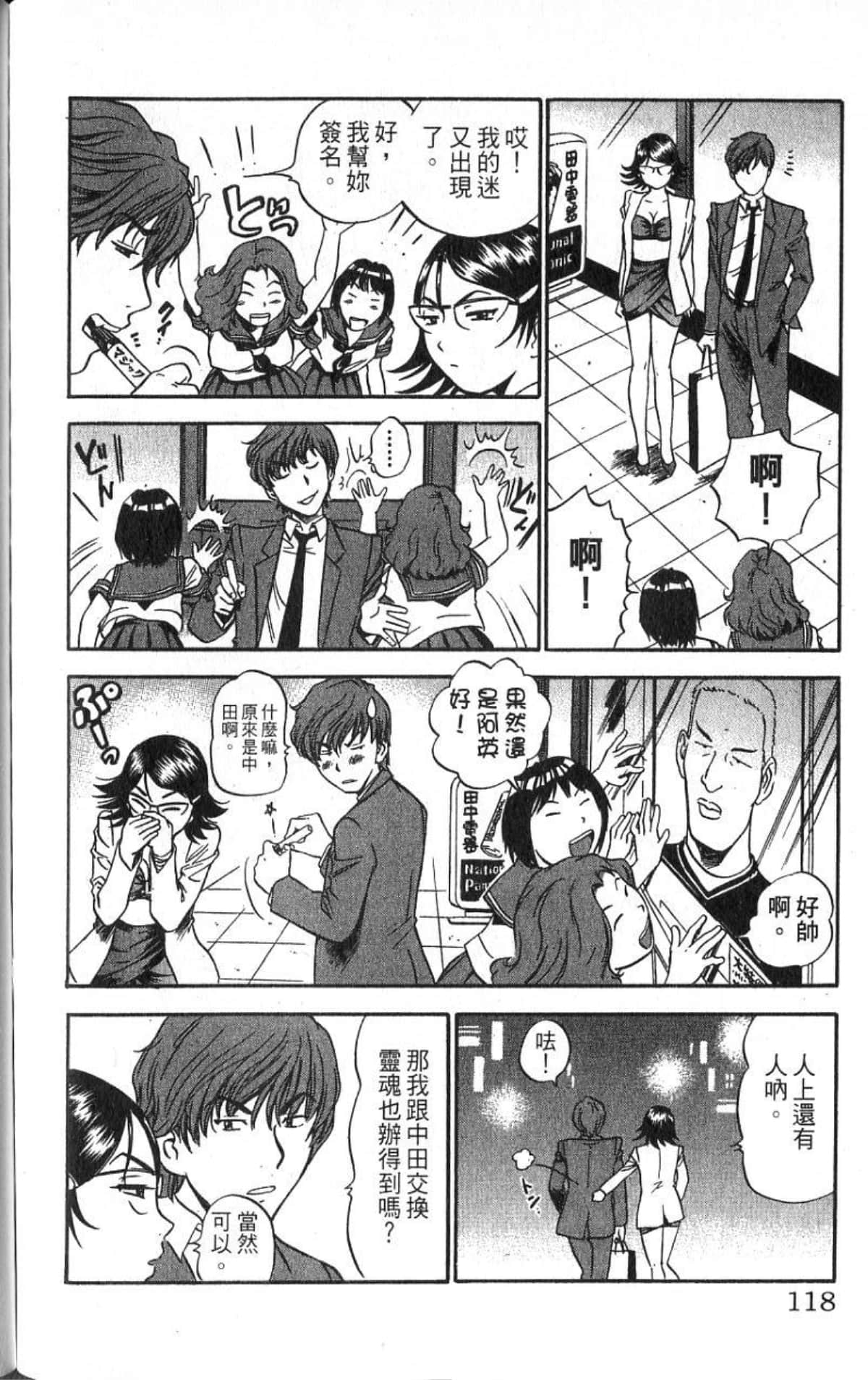 Page 118