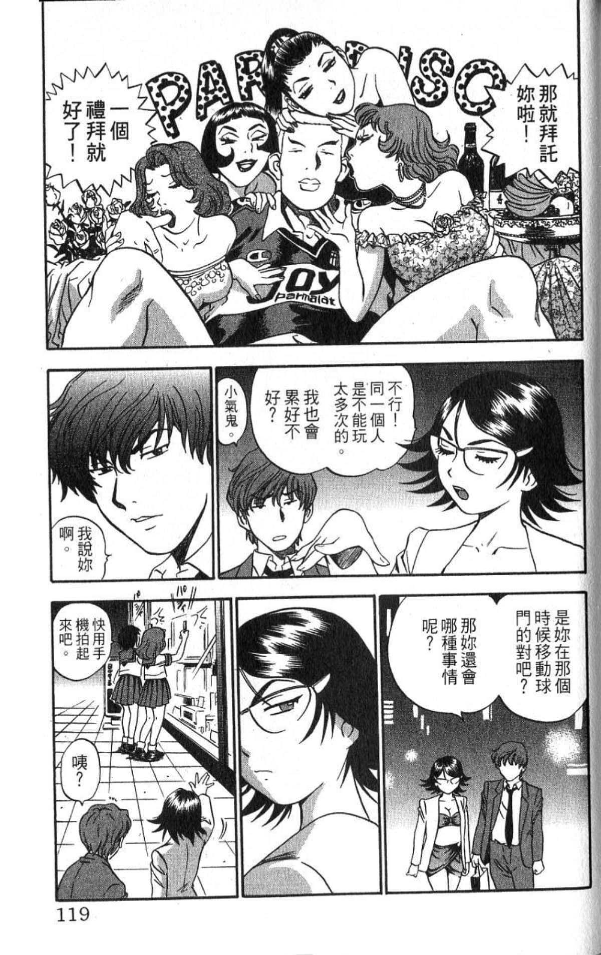 Page 119