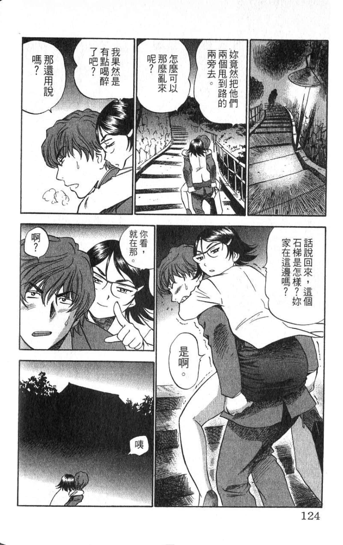 Page 124