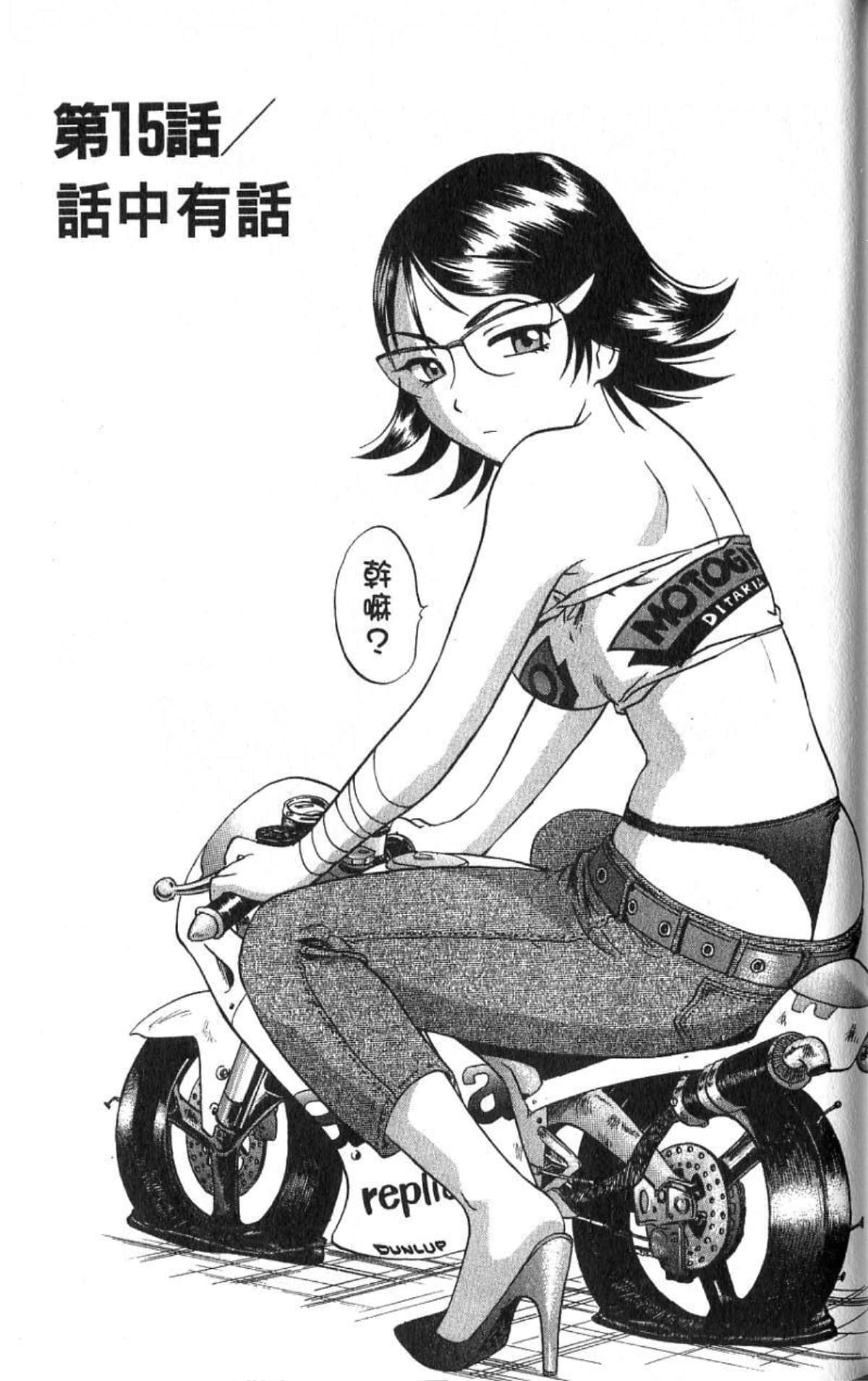 Page 127
