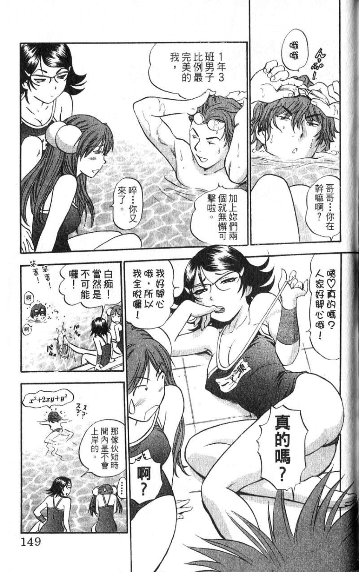 Page 149
