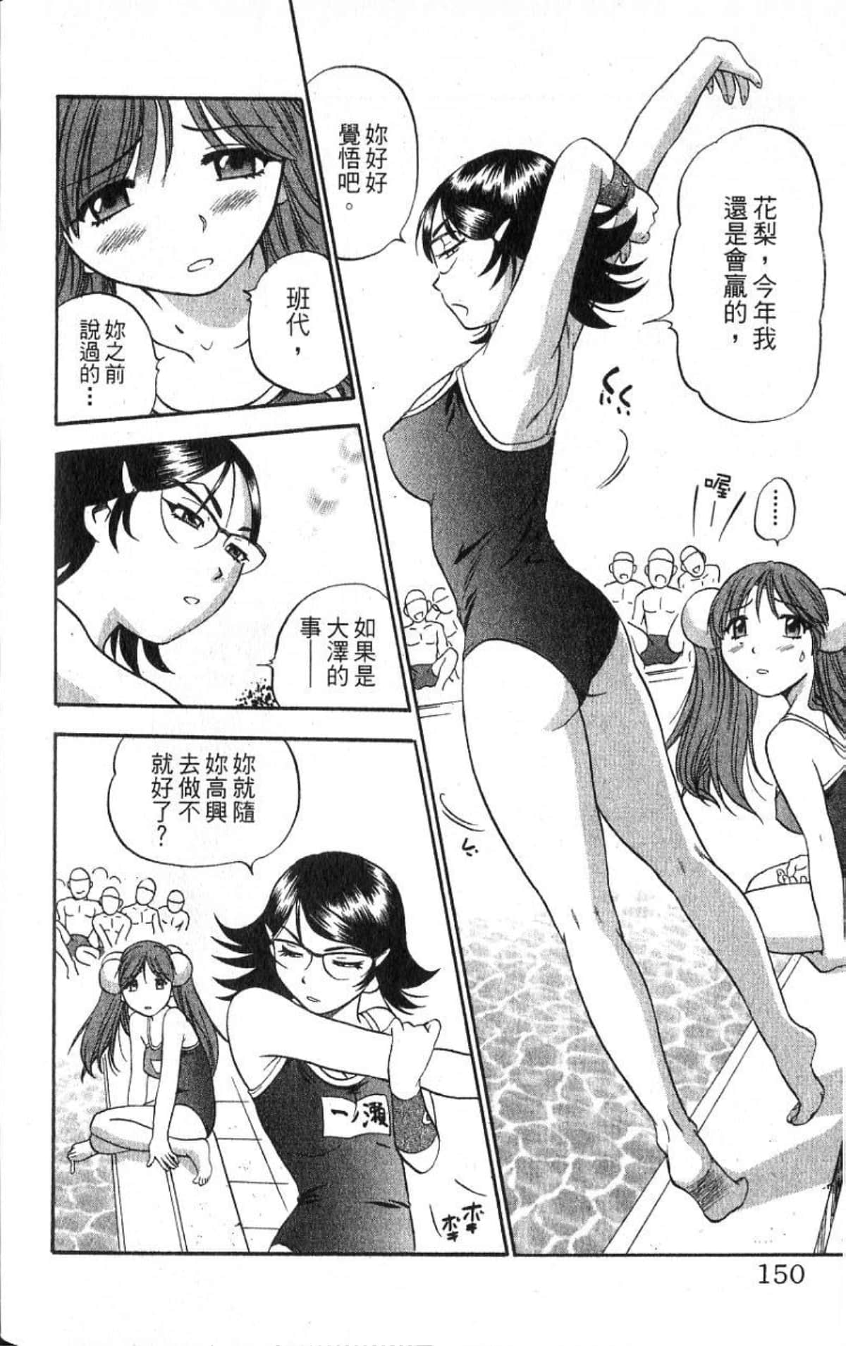 Page 150