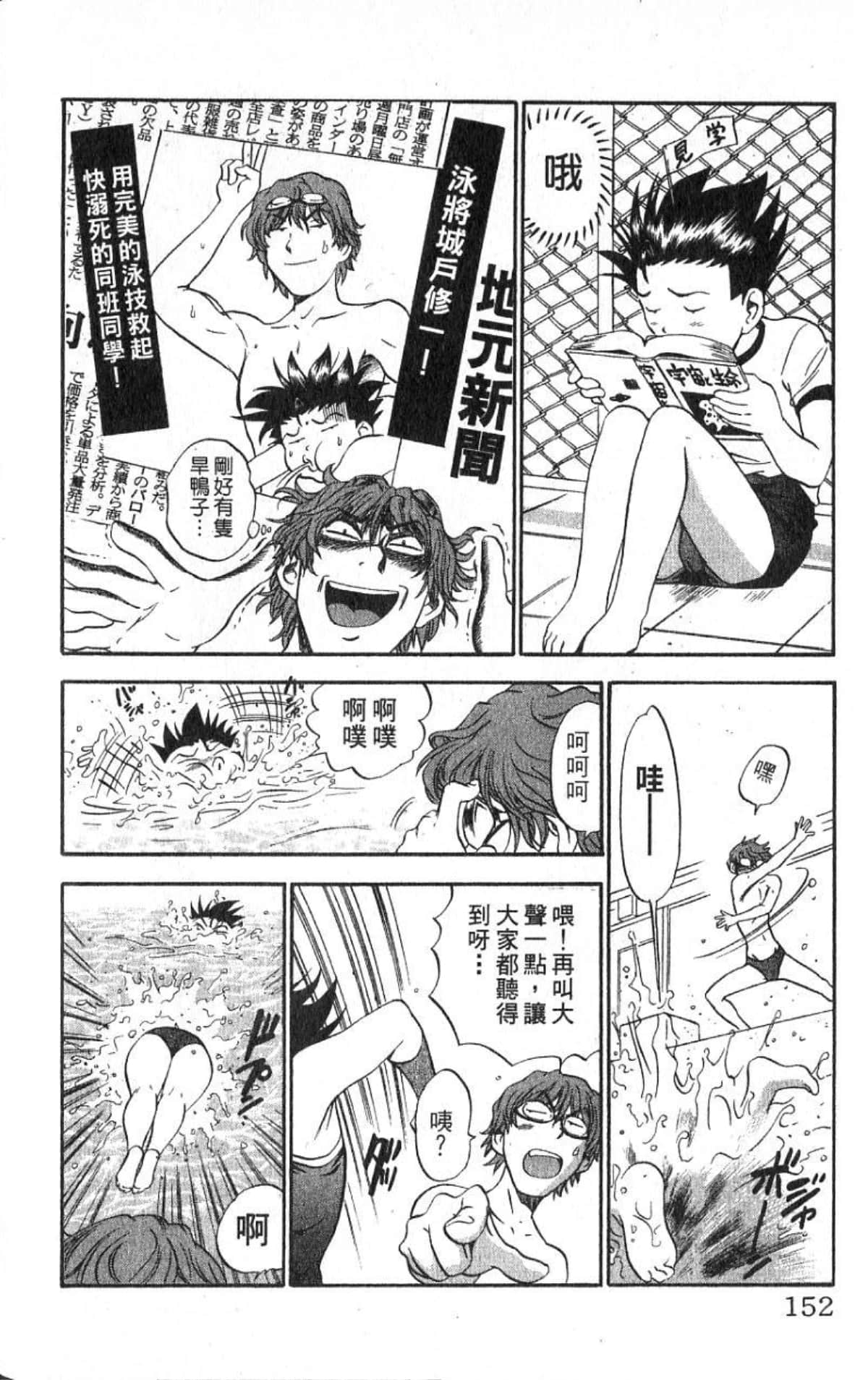 Page 152