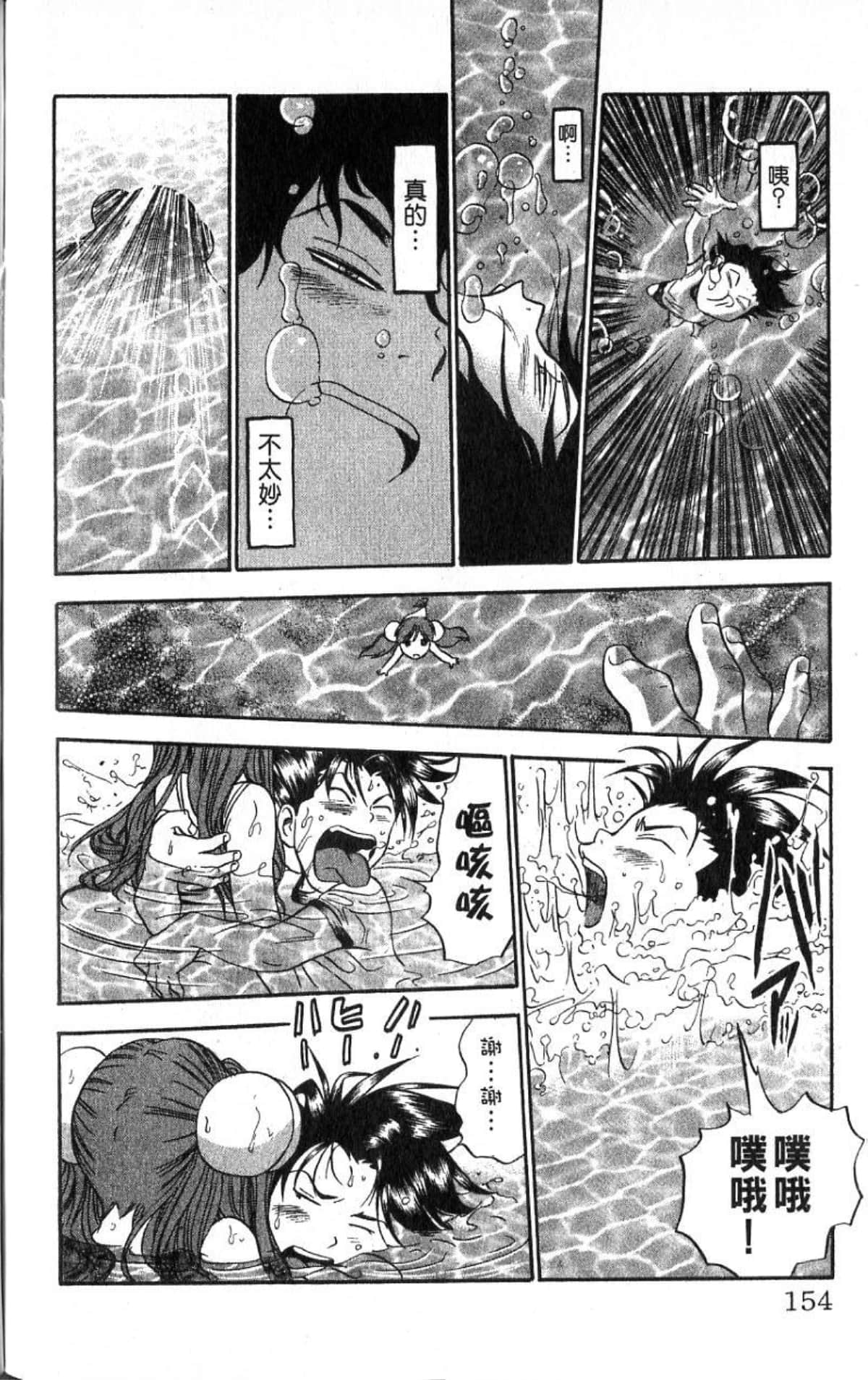 Page 154