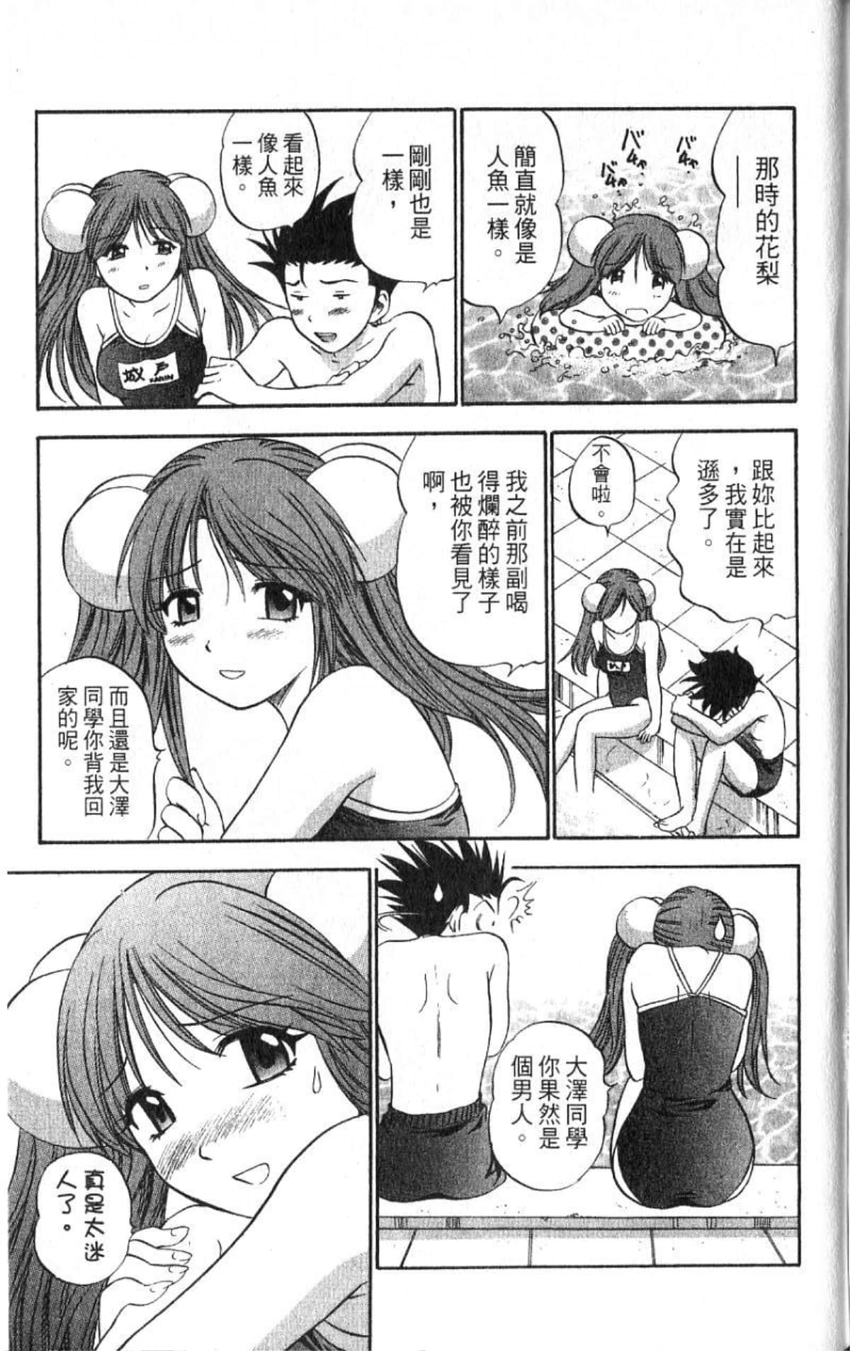 Page 157