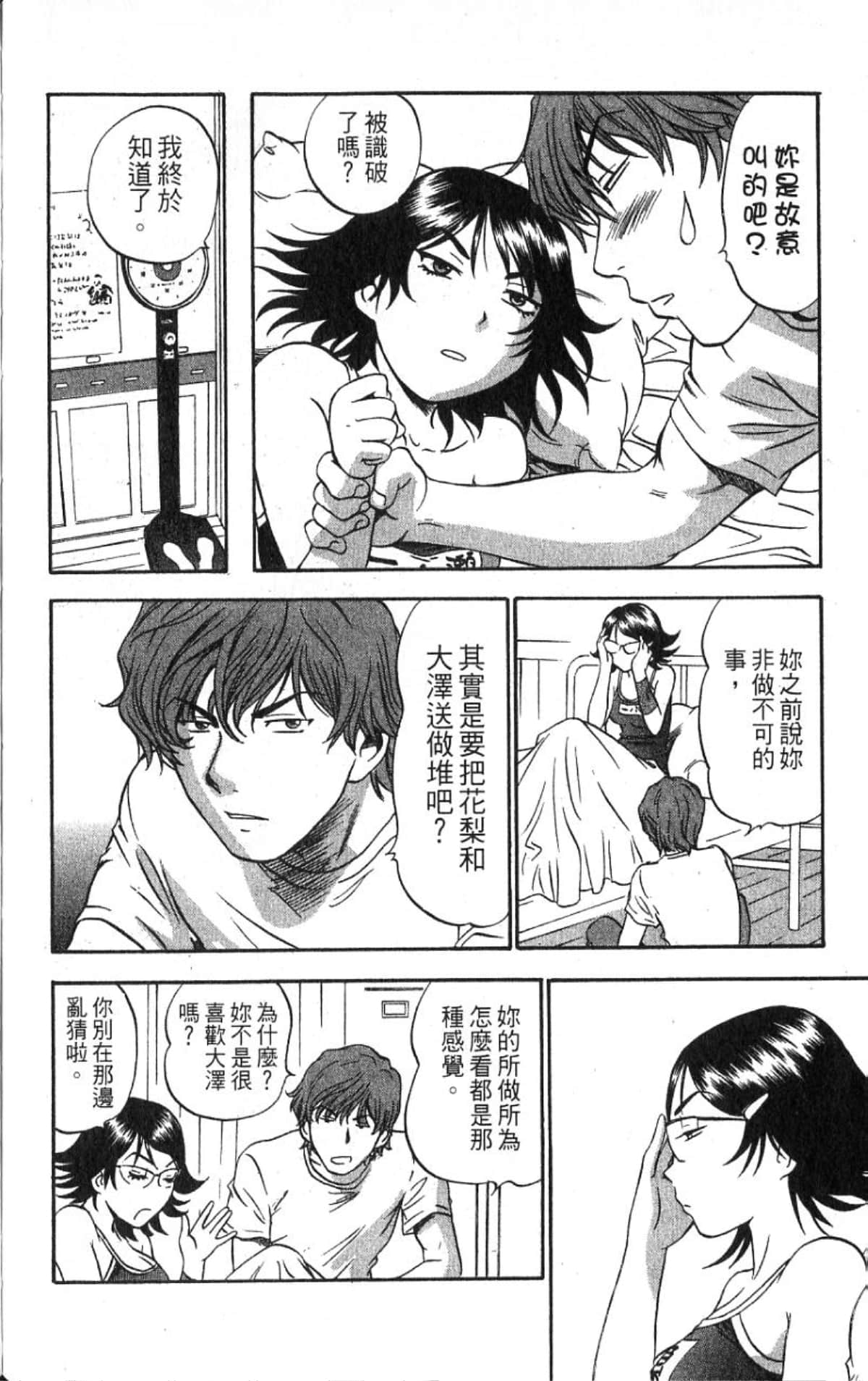 Page 182