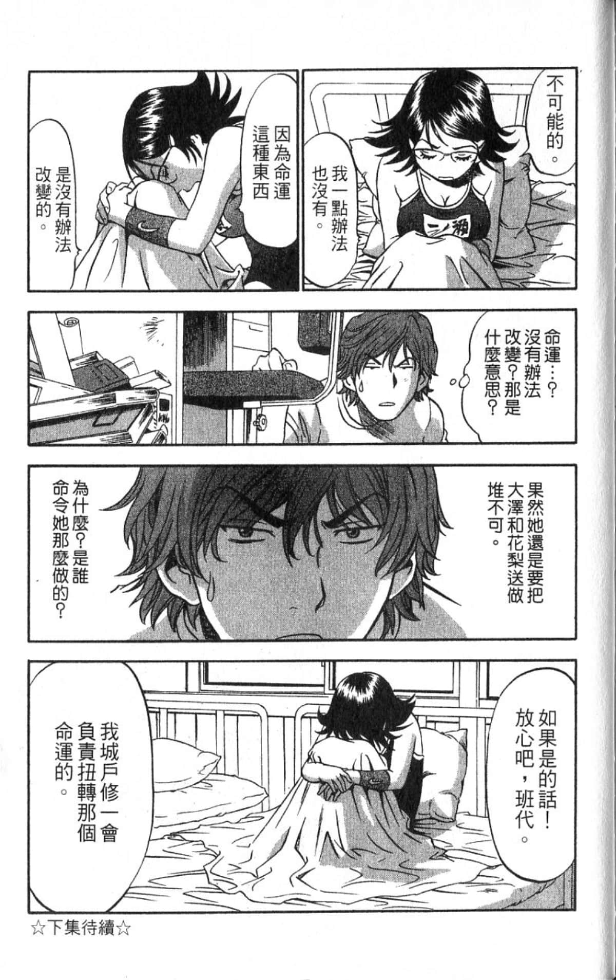 Page 185