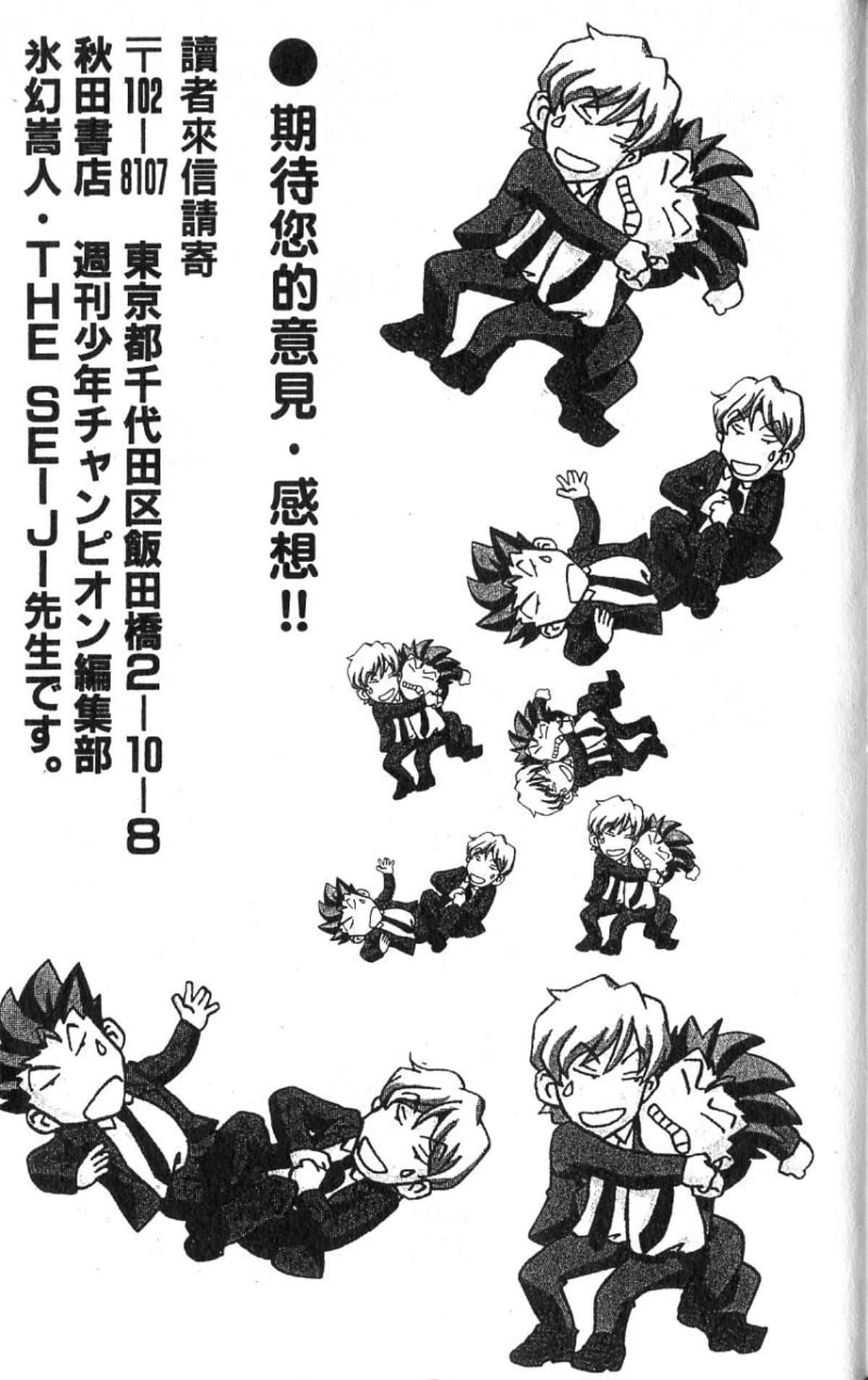 Page 187