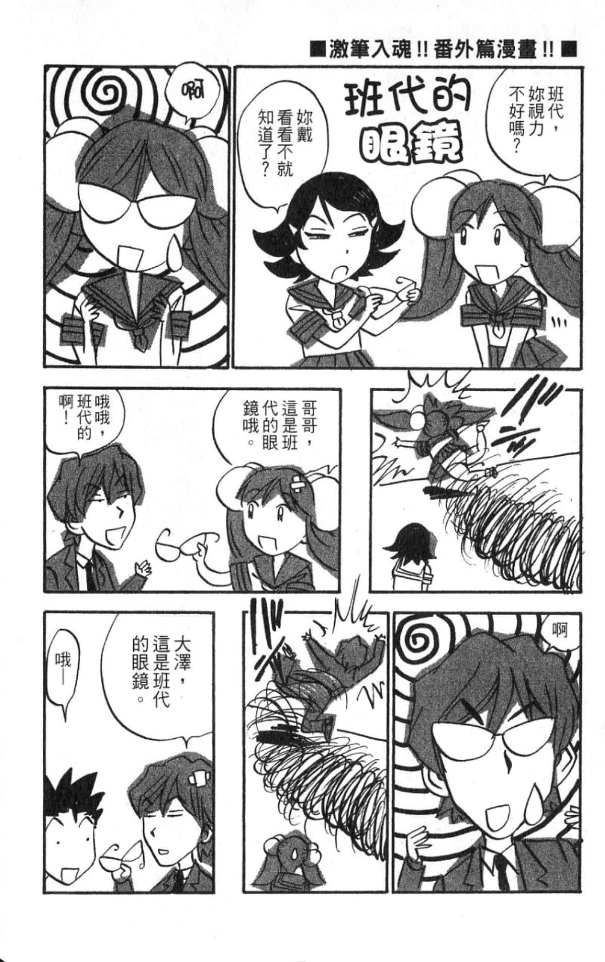 Page 188