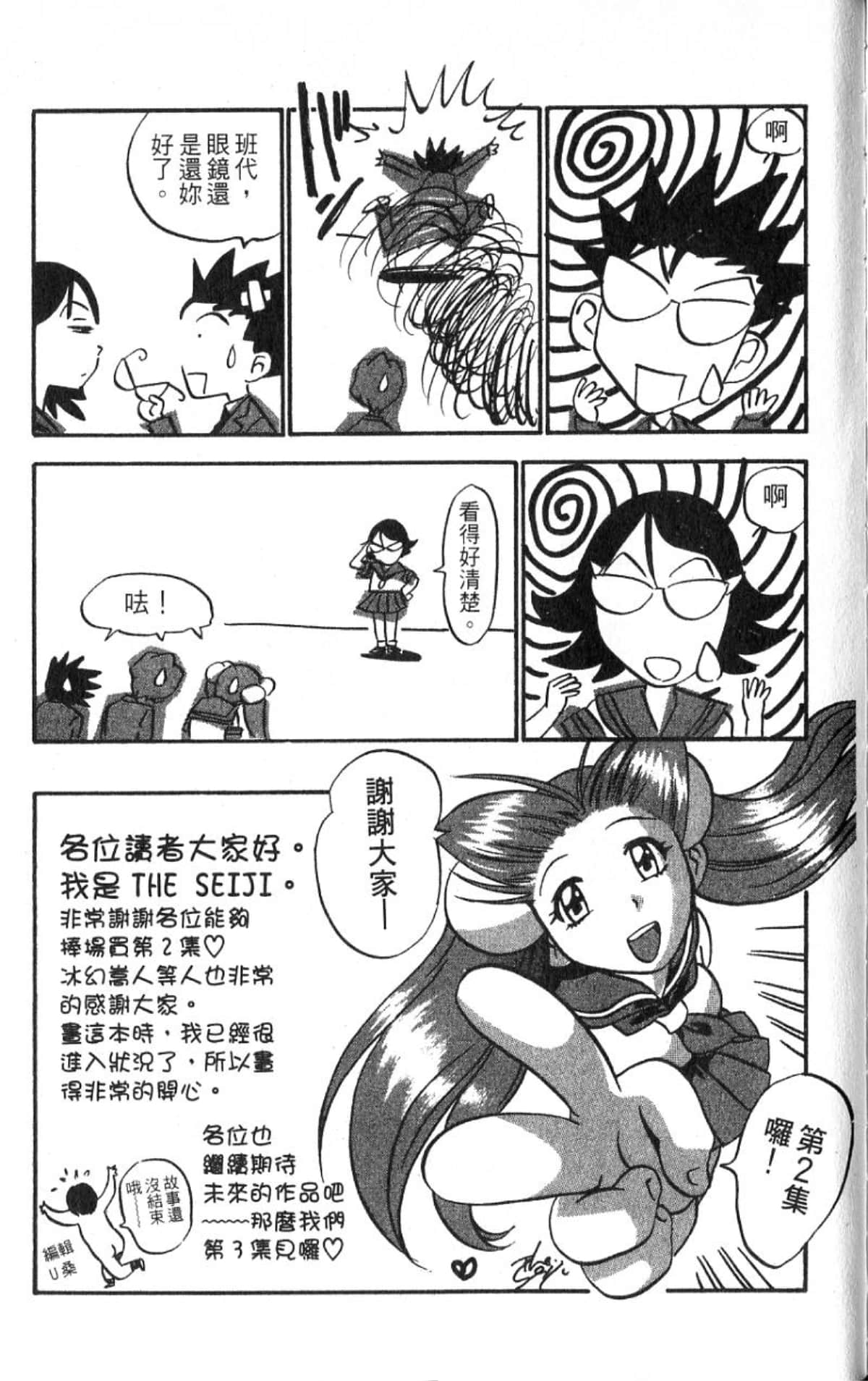Page 189