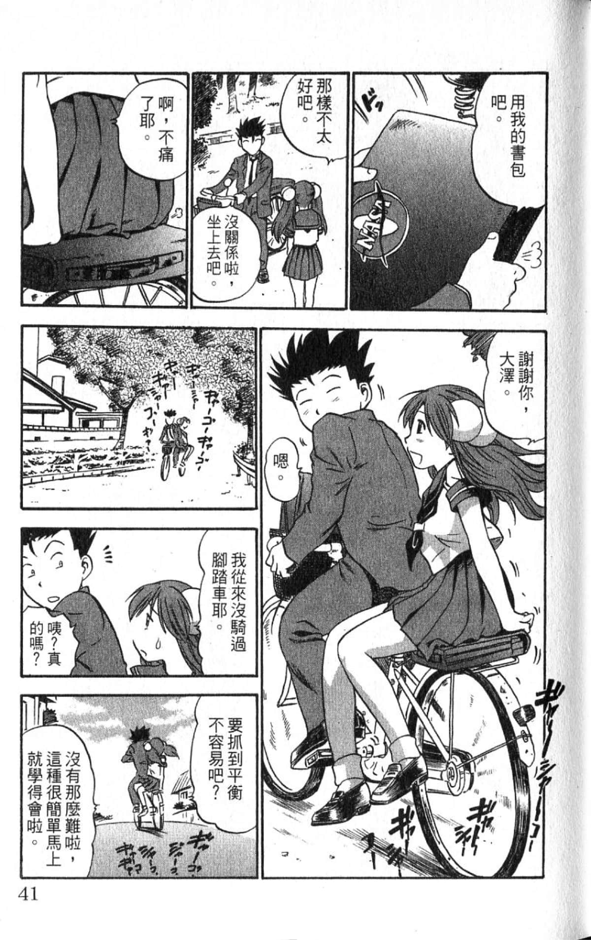 Page 40