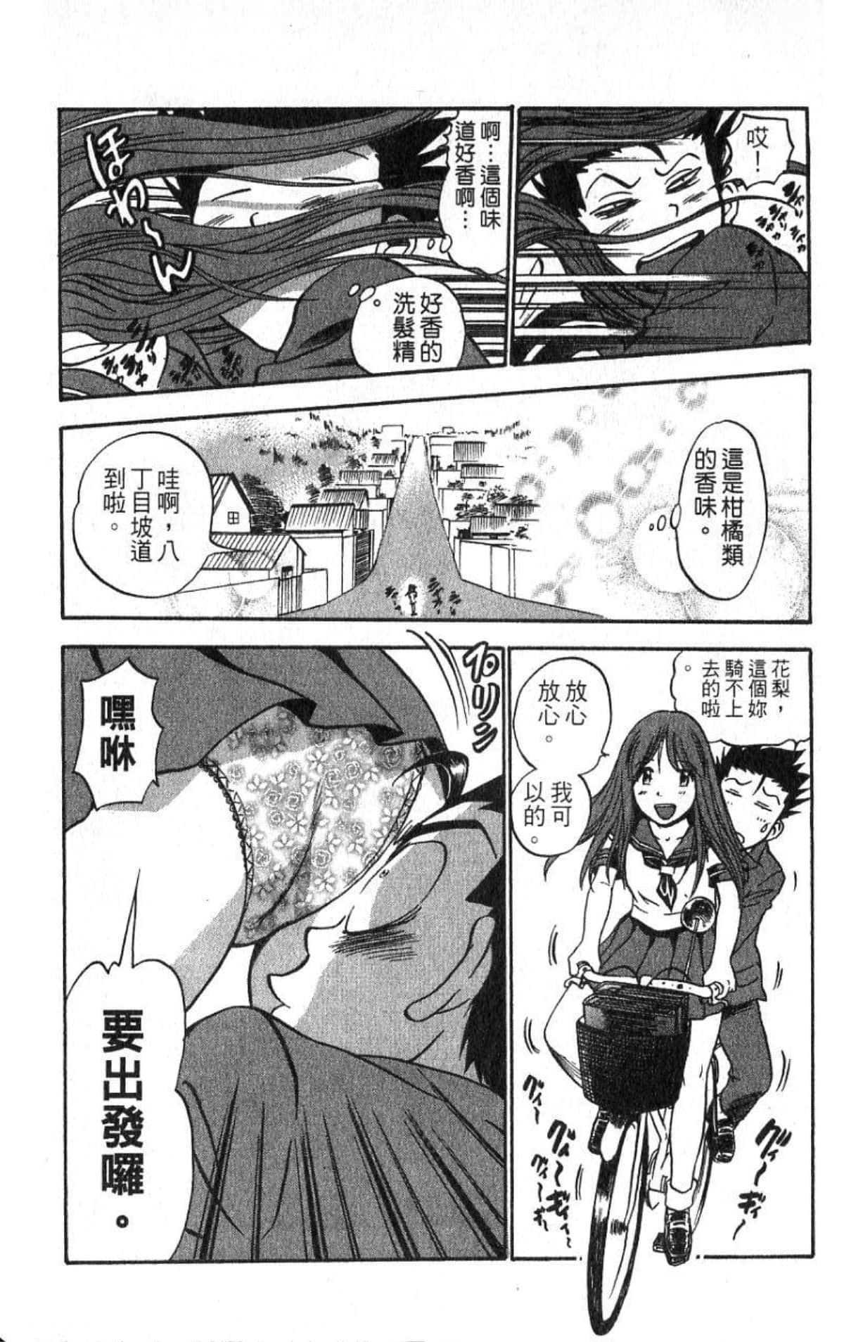Page 51