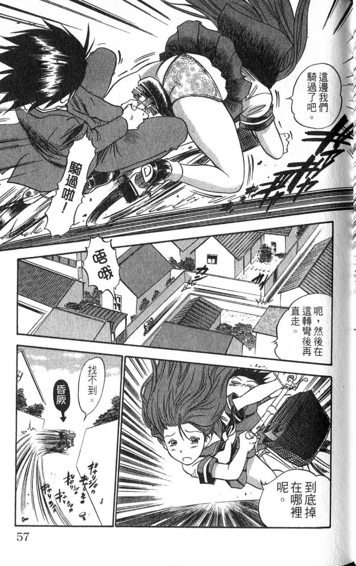 Page 56