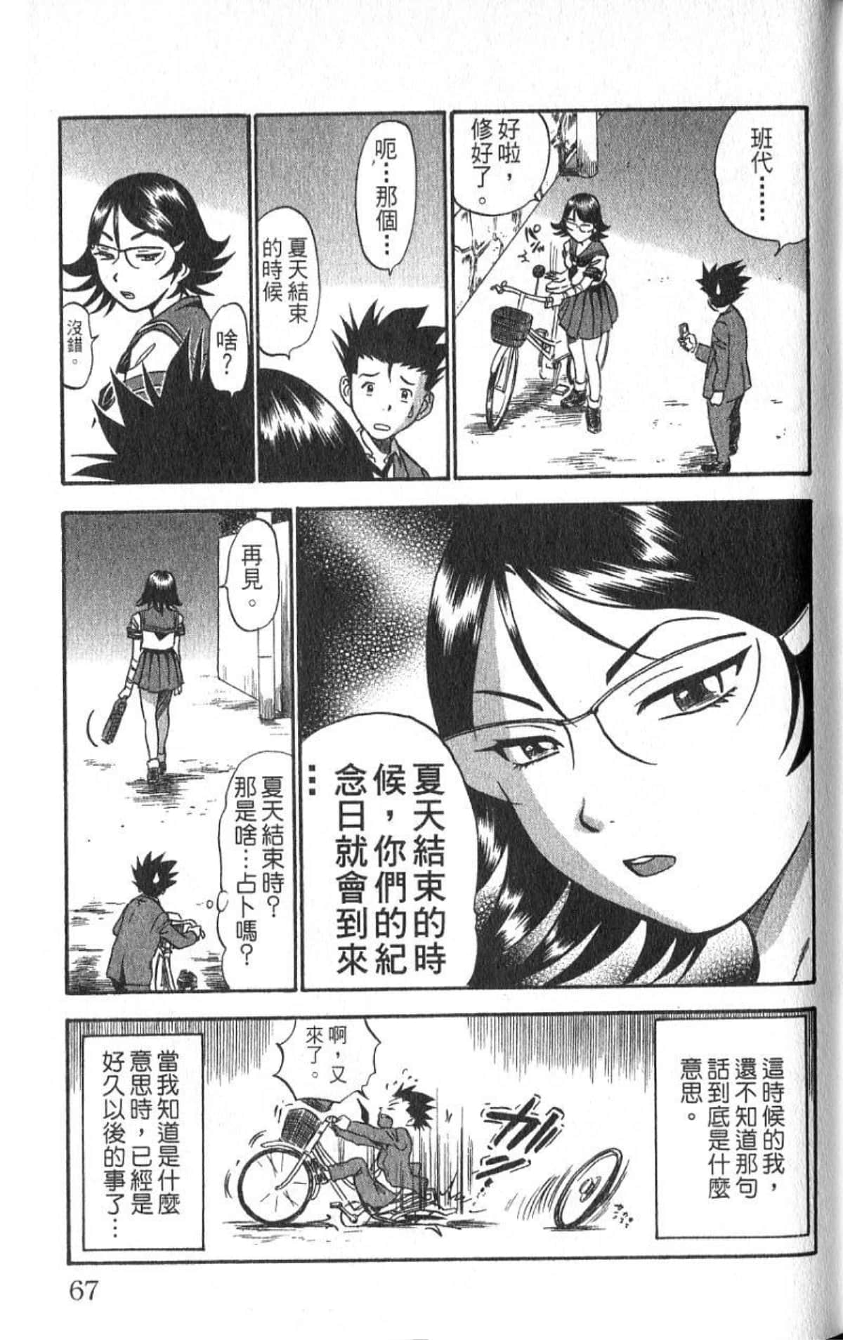 Page 66