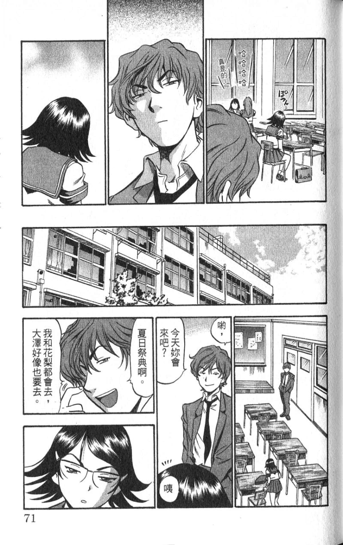 Page 70